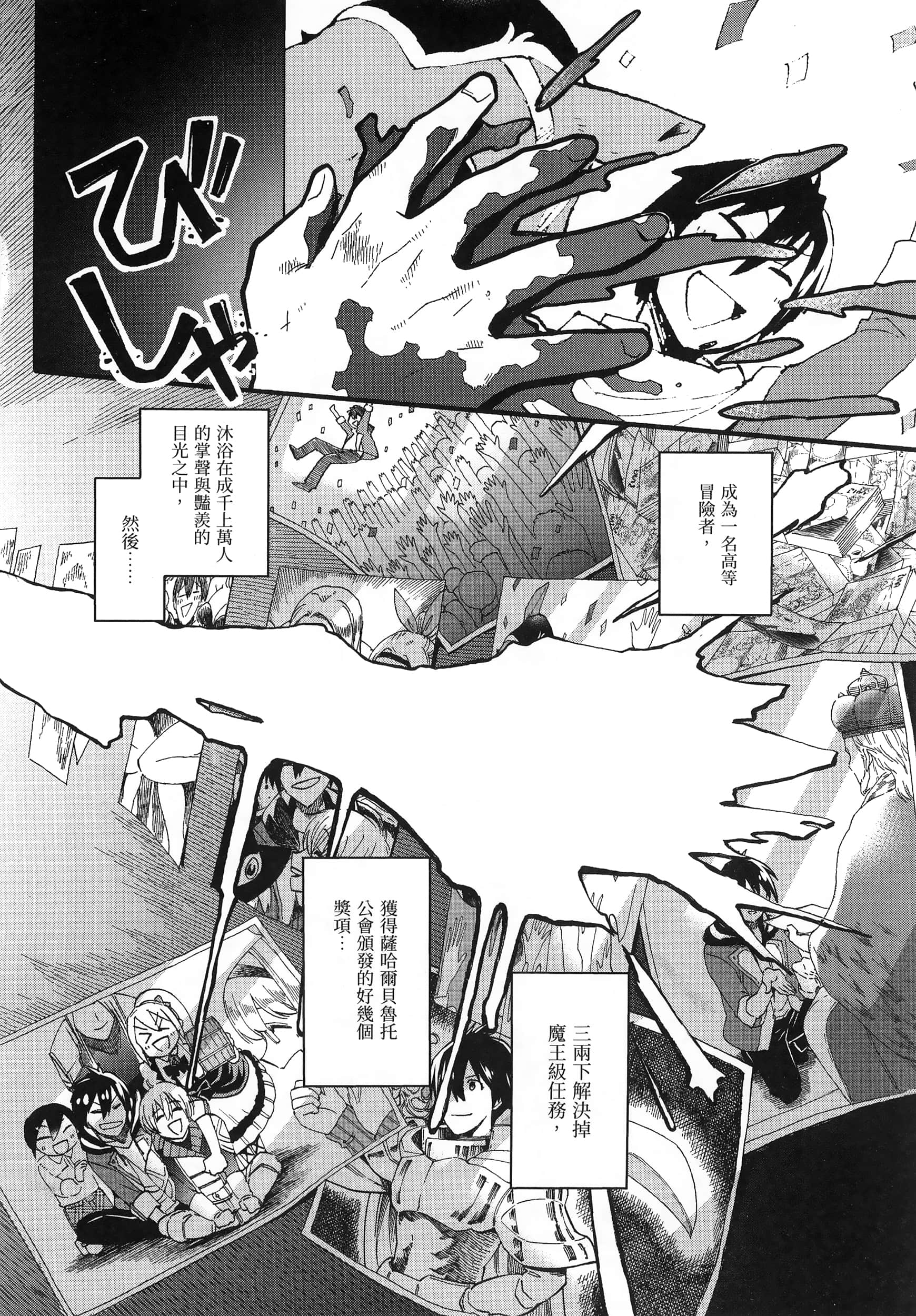 第 98 页