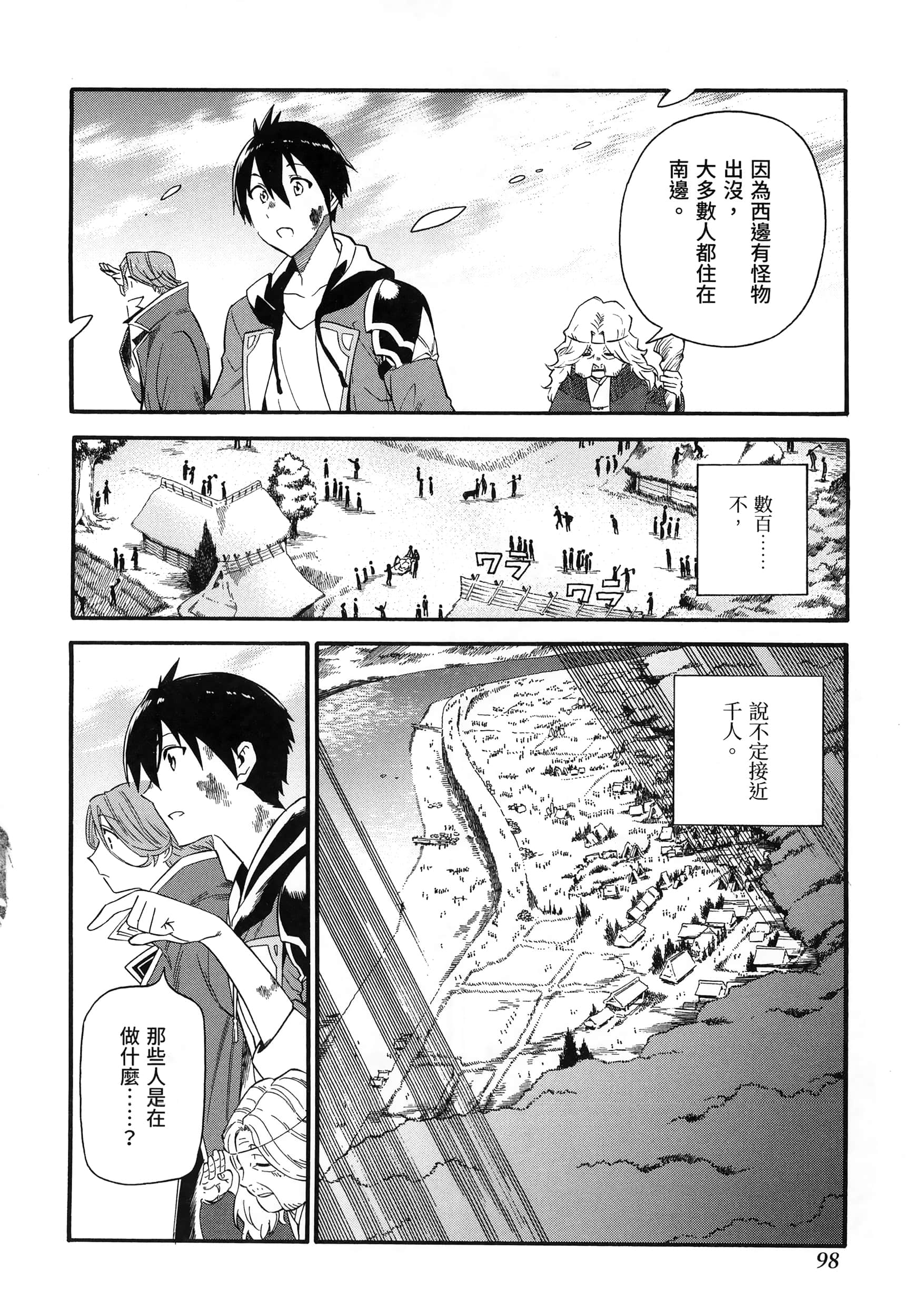 第 102 页