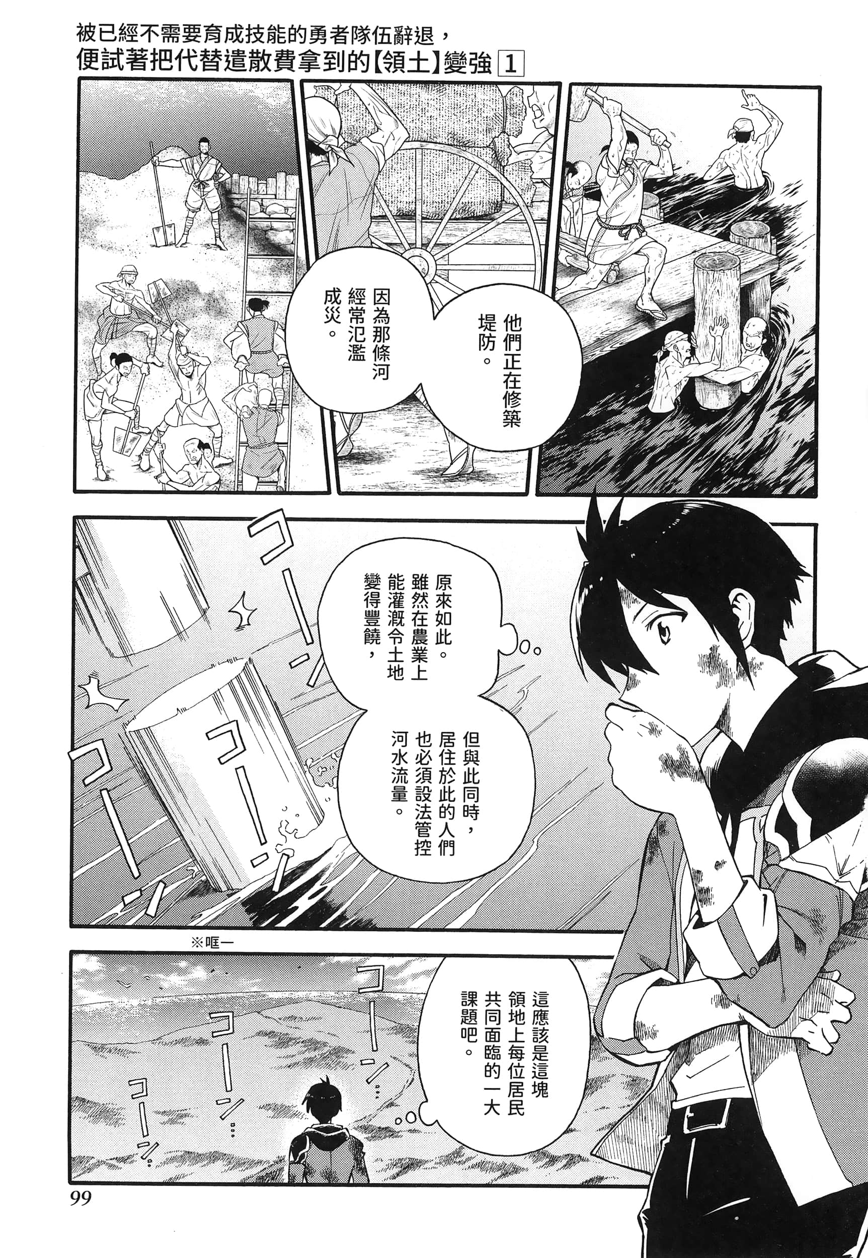 第 103 页