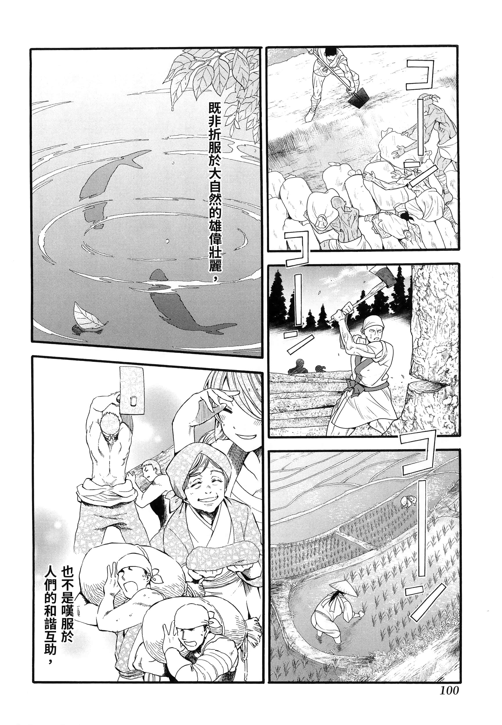 第 104 页