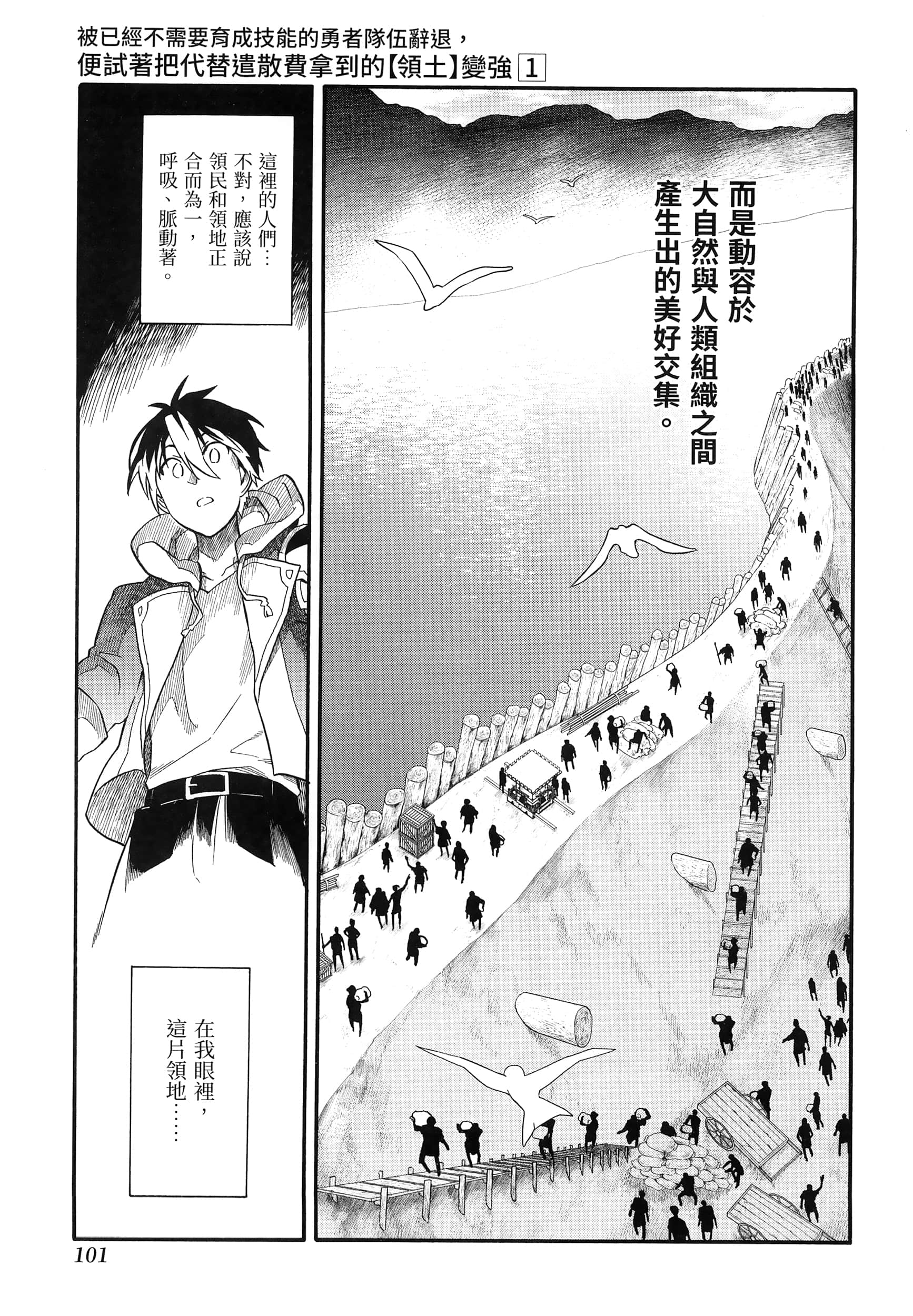 第 105 页