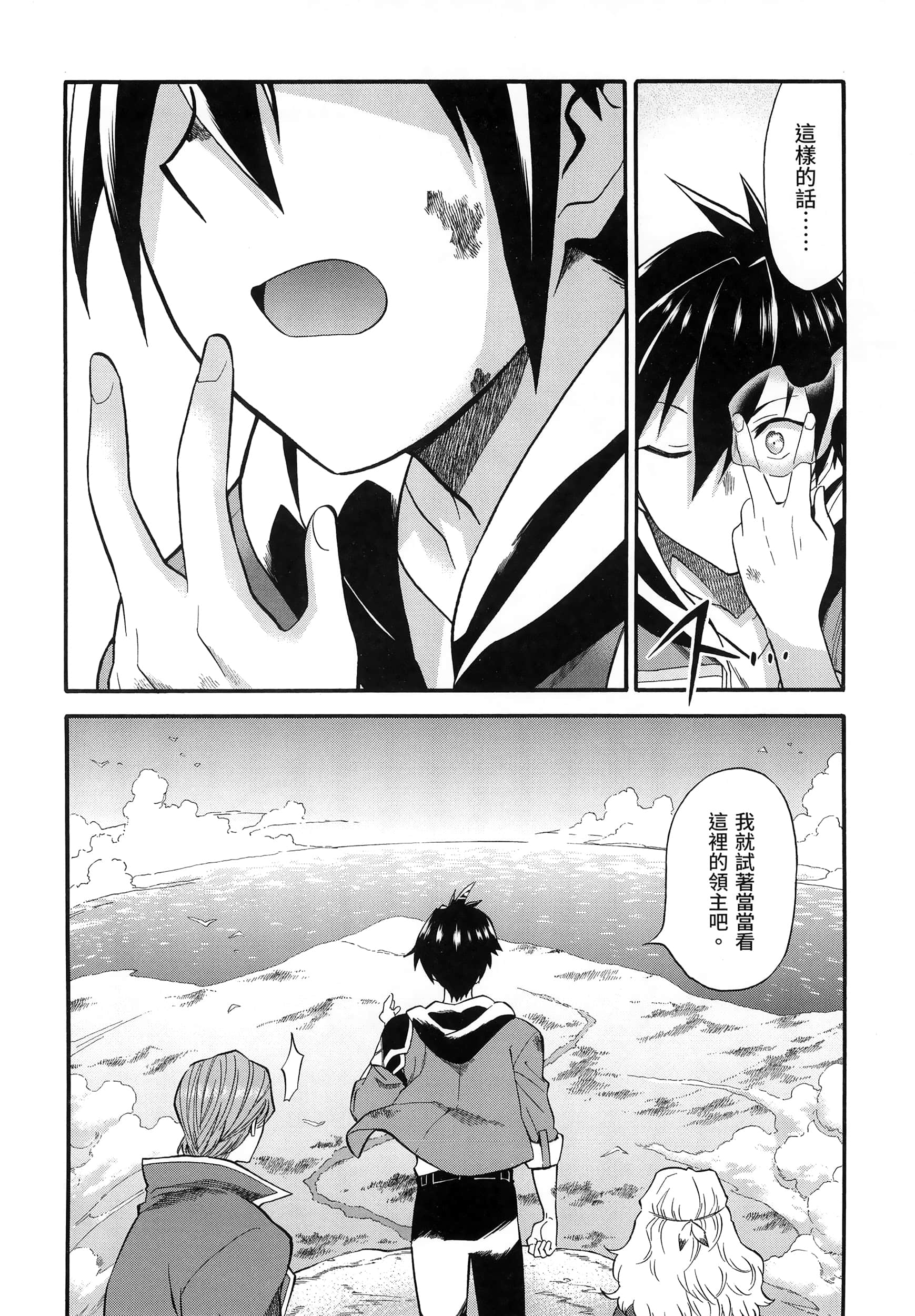 第 108 页