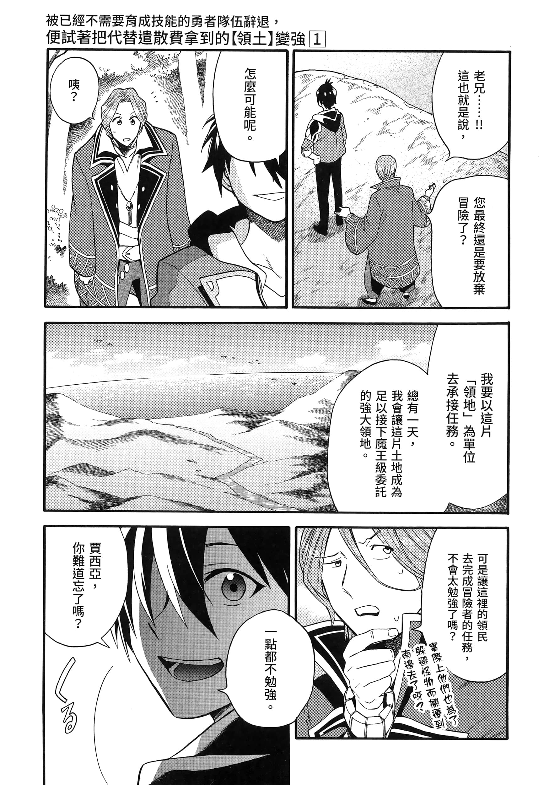 第 109 页