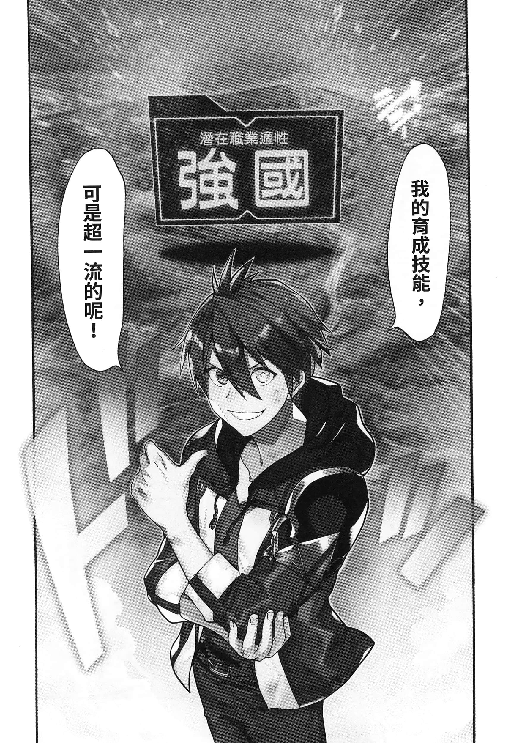 第 110 页