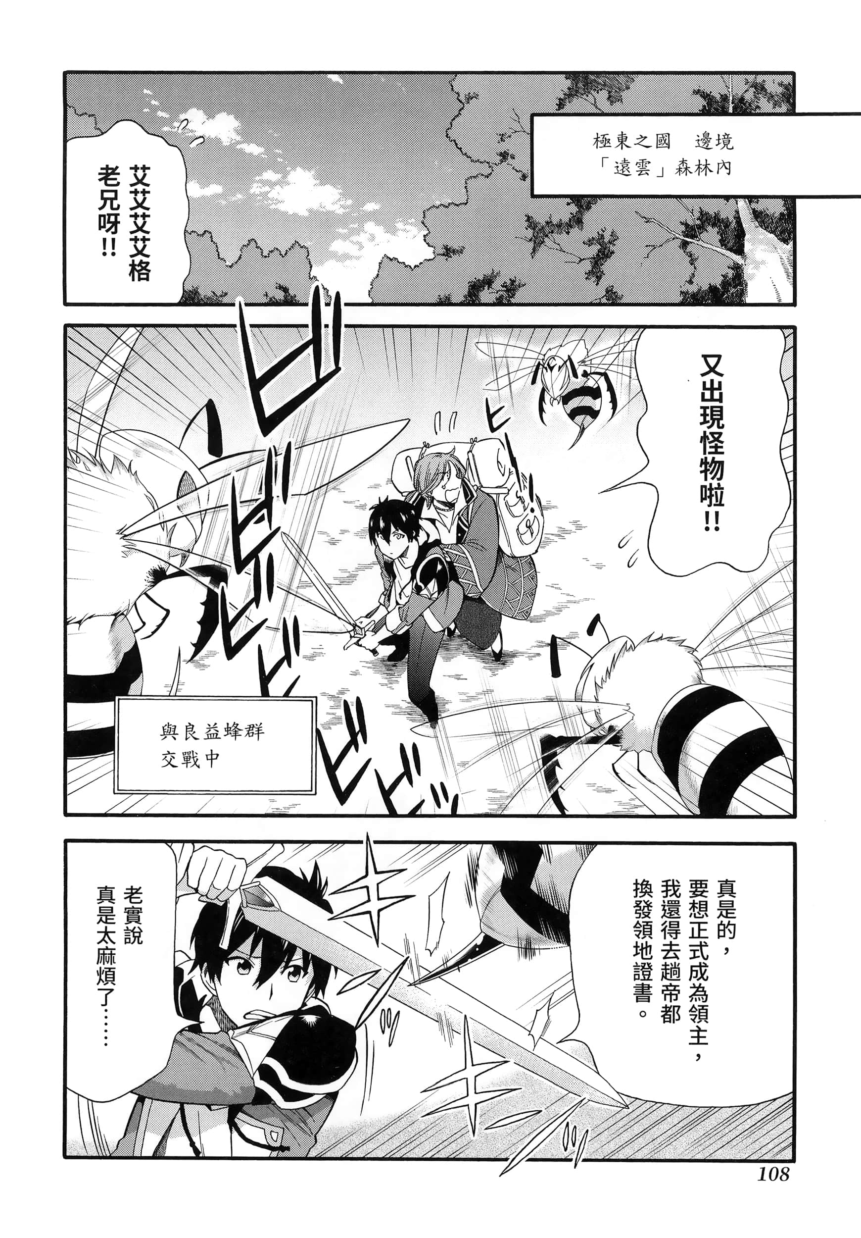 第 112 页