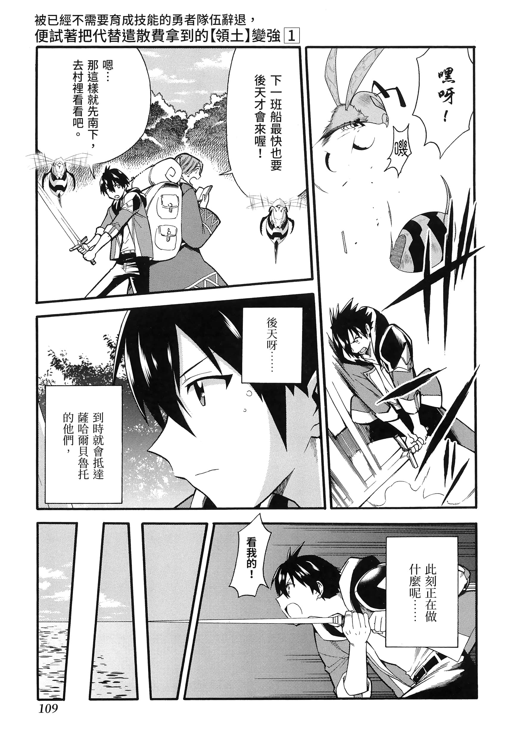 第 113 页