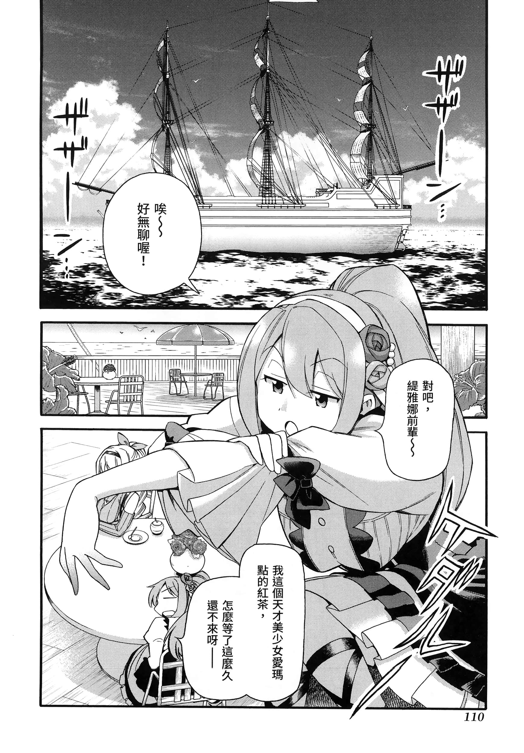 第 114 页