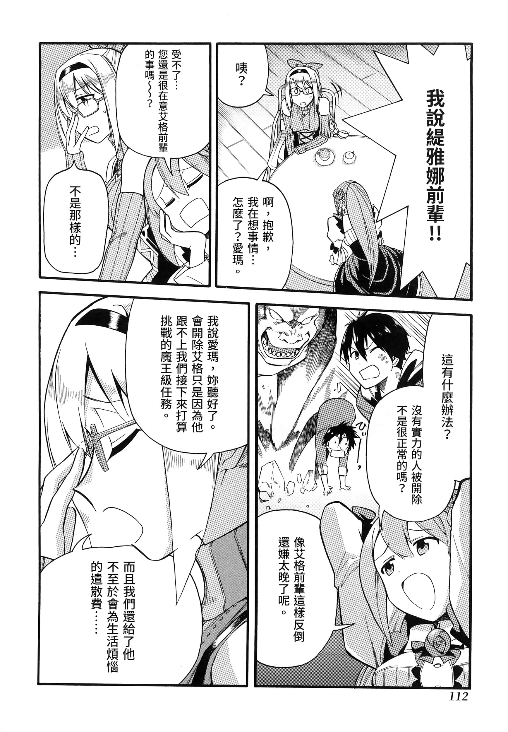 第 116 页