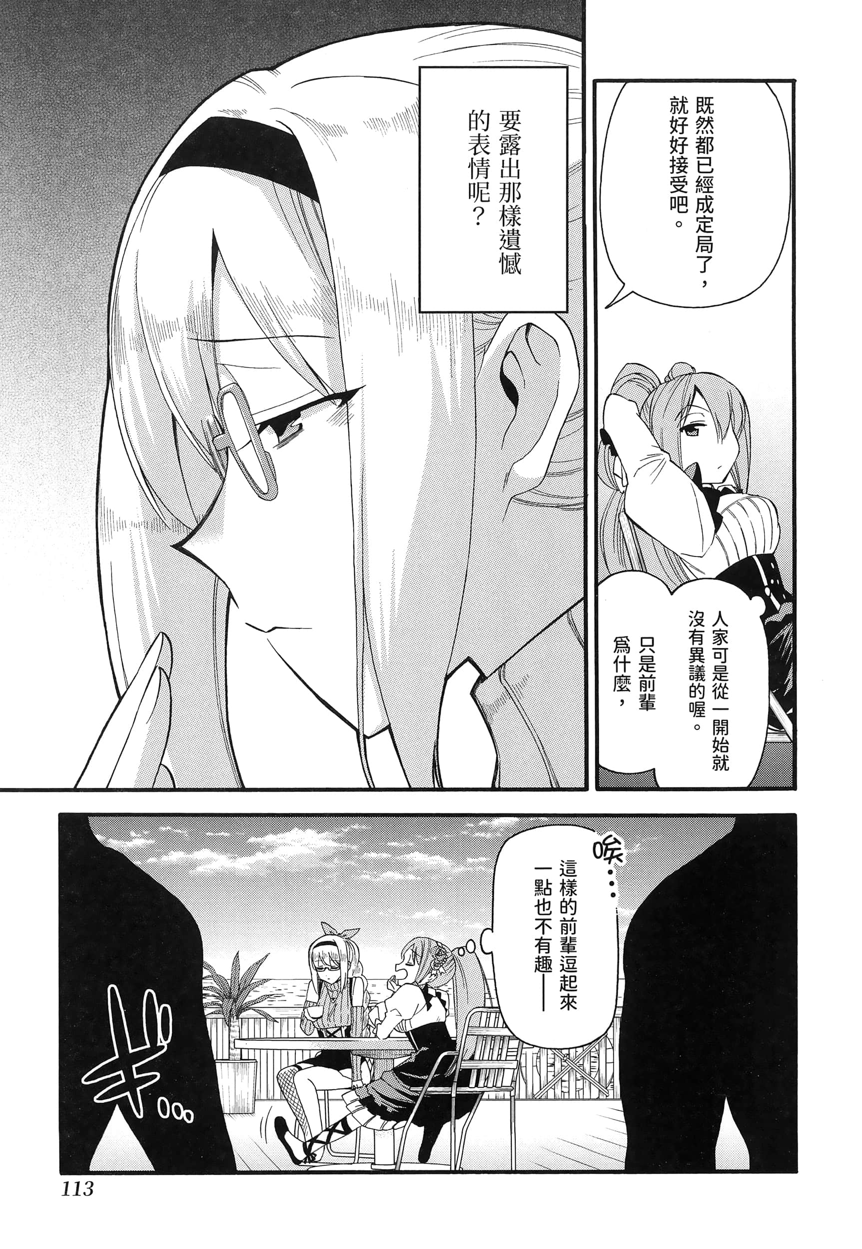 第 117 页