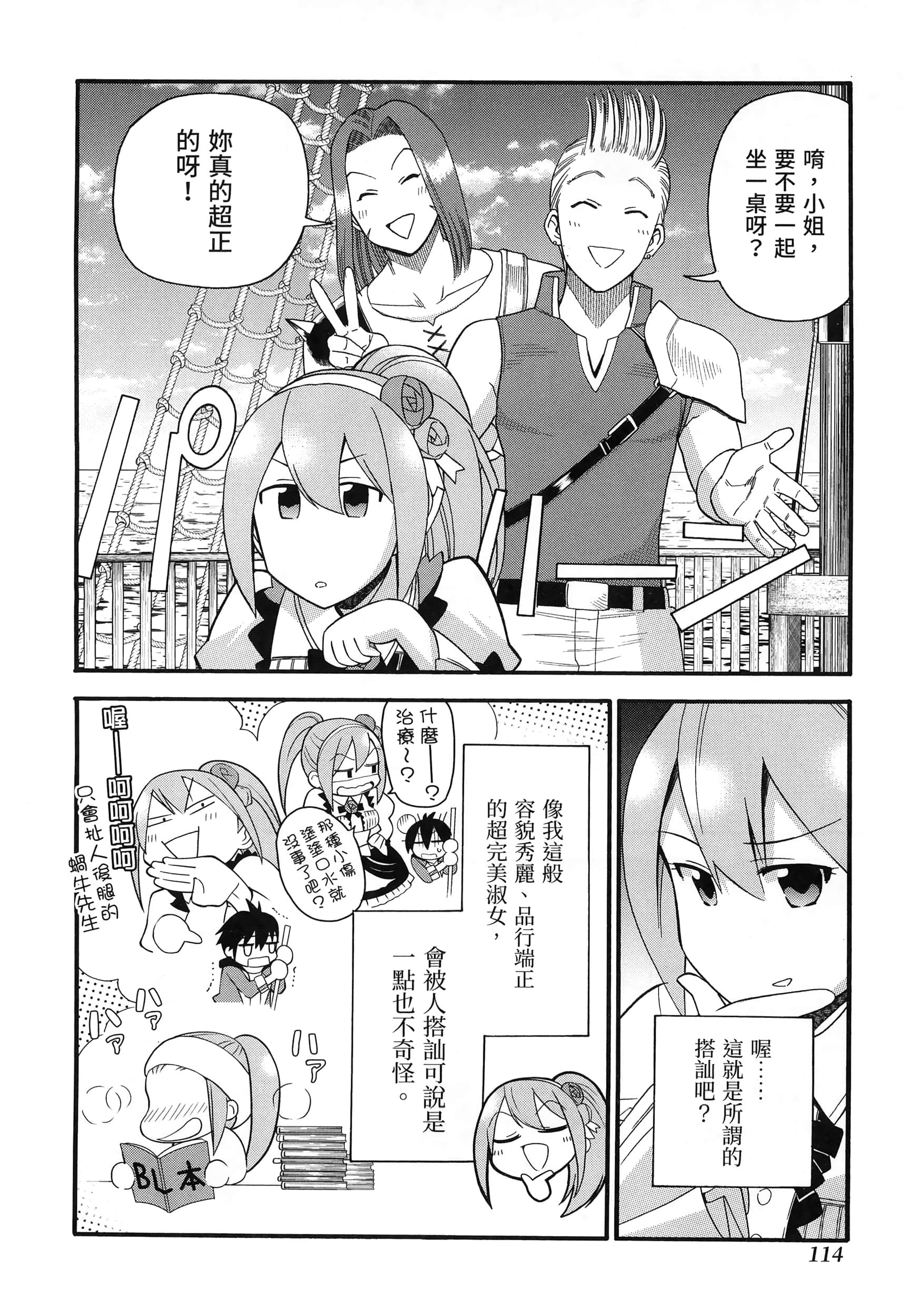第 118 页