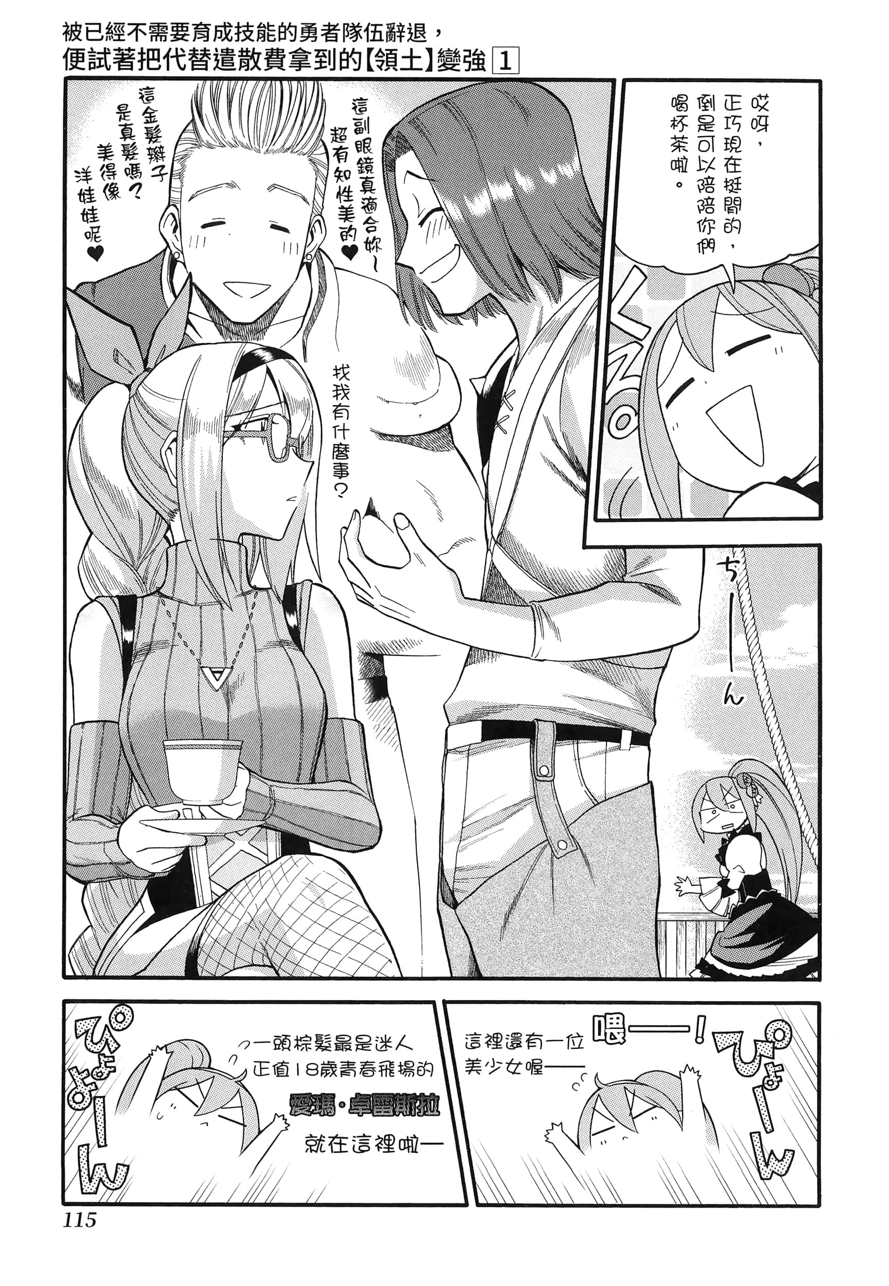 第 119 页