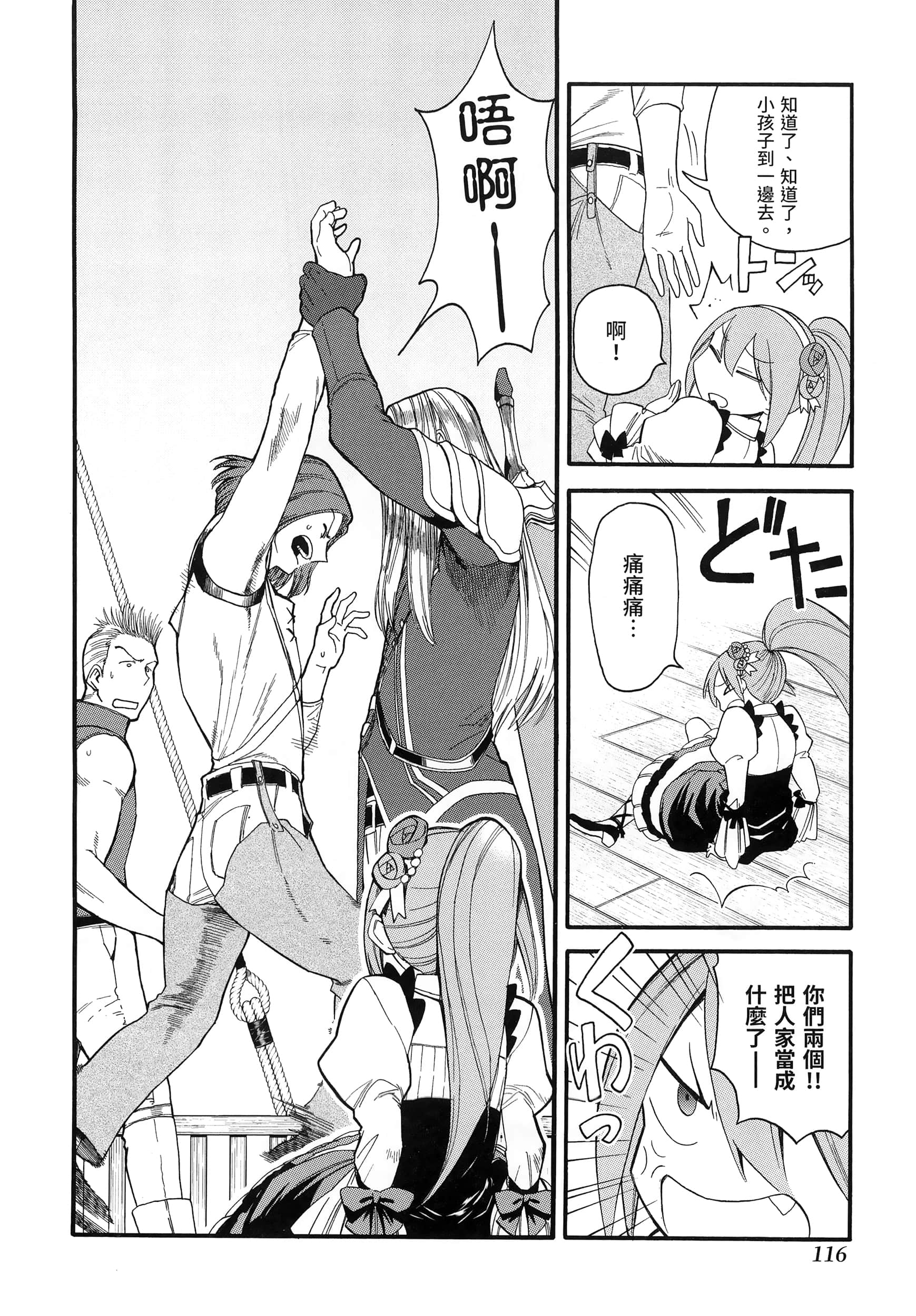 第 120 页