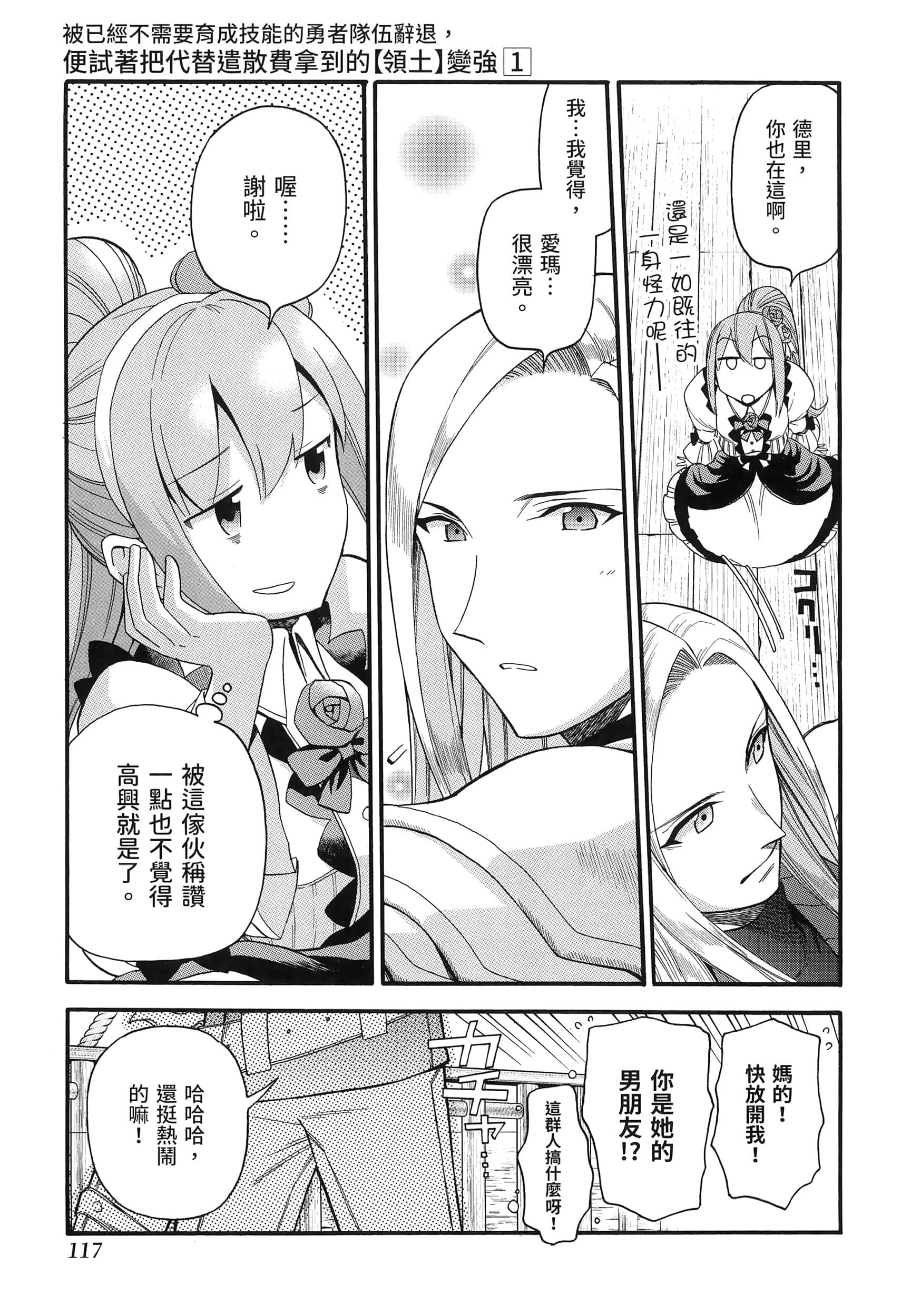 第 121 页