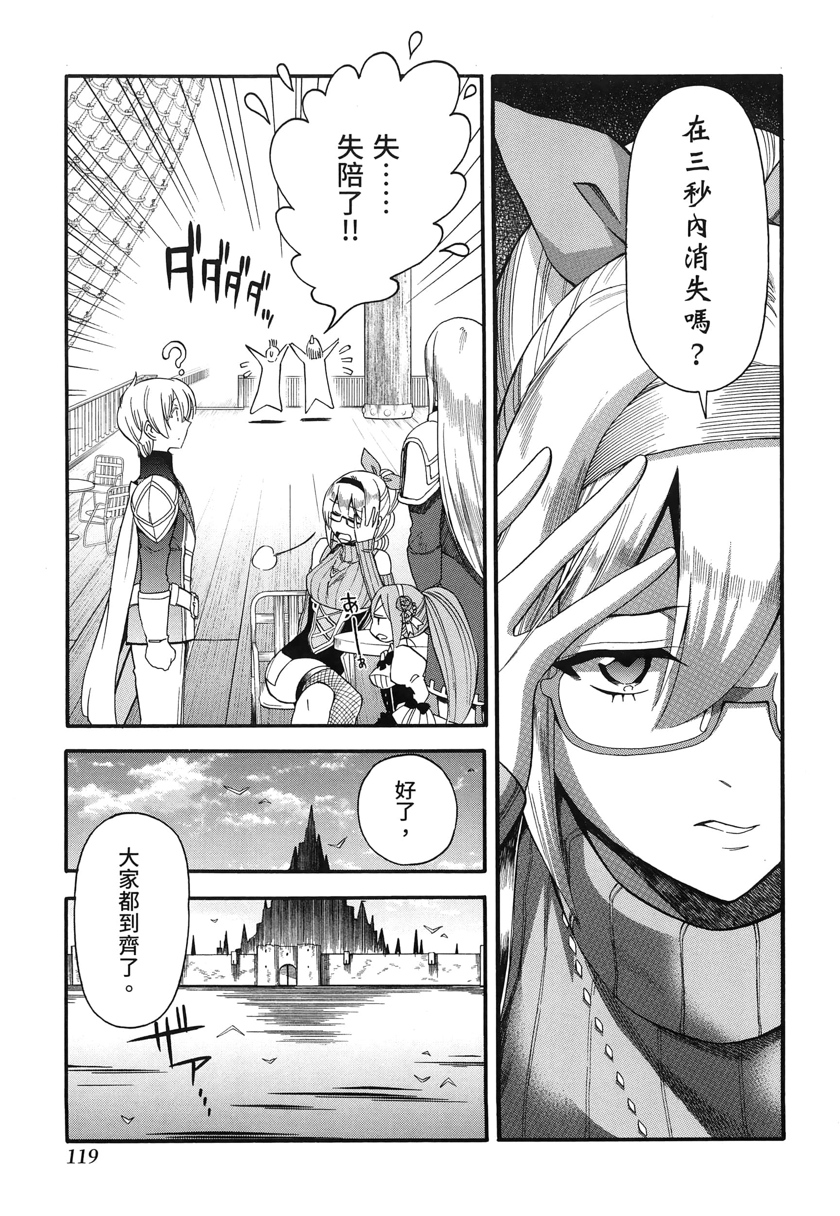 第 123 页