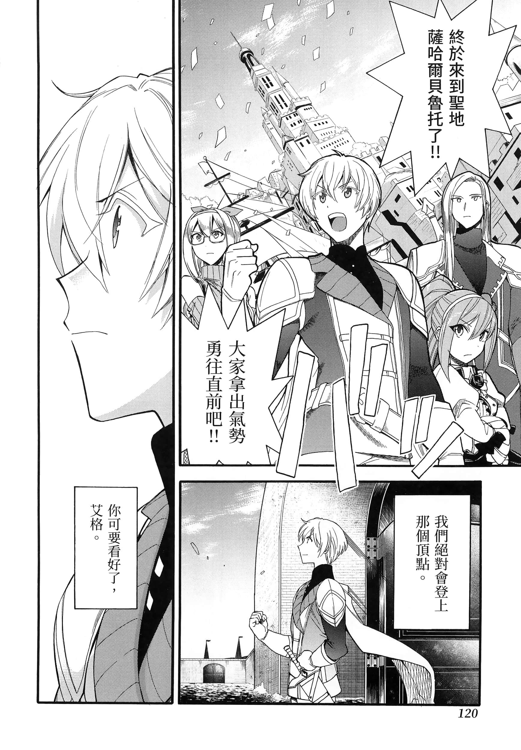 第 124 页
