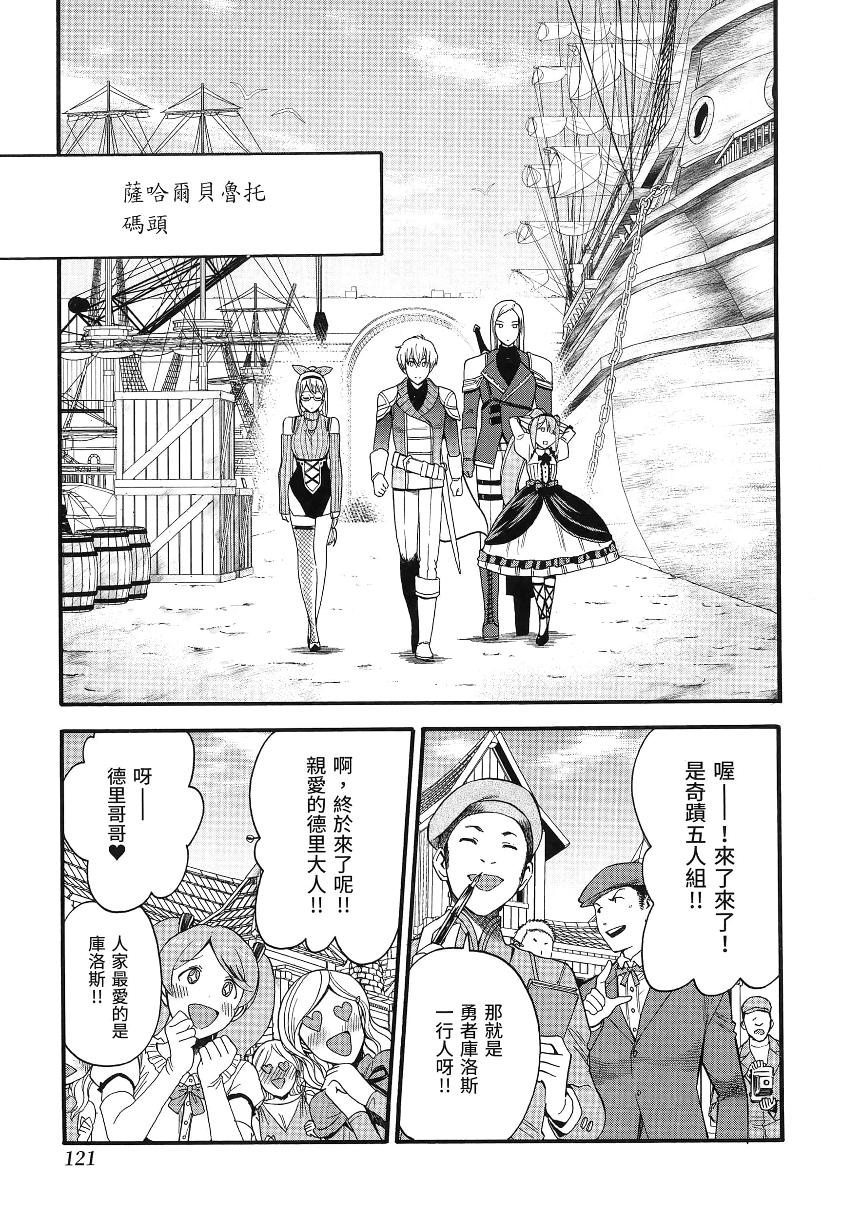 第 125 页