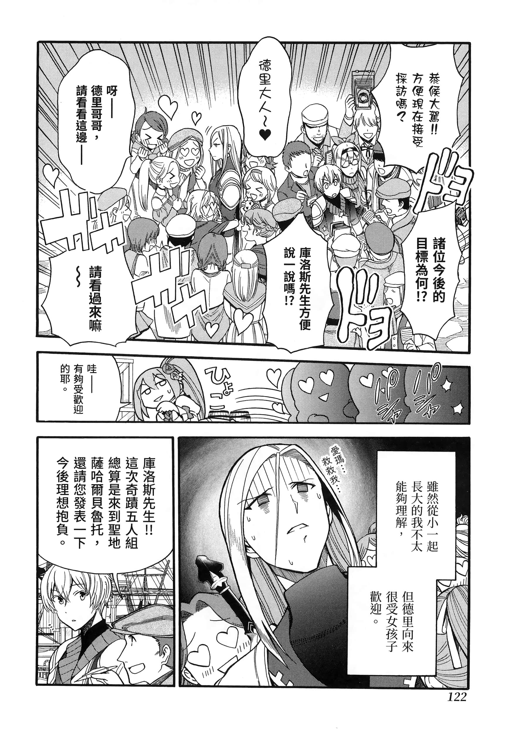 第 126 页