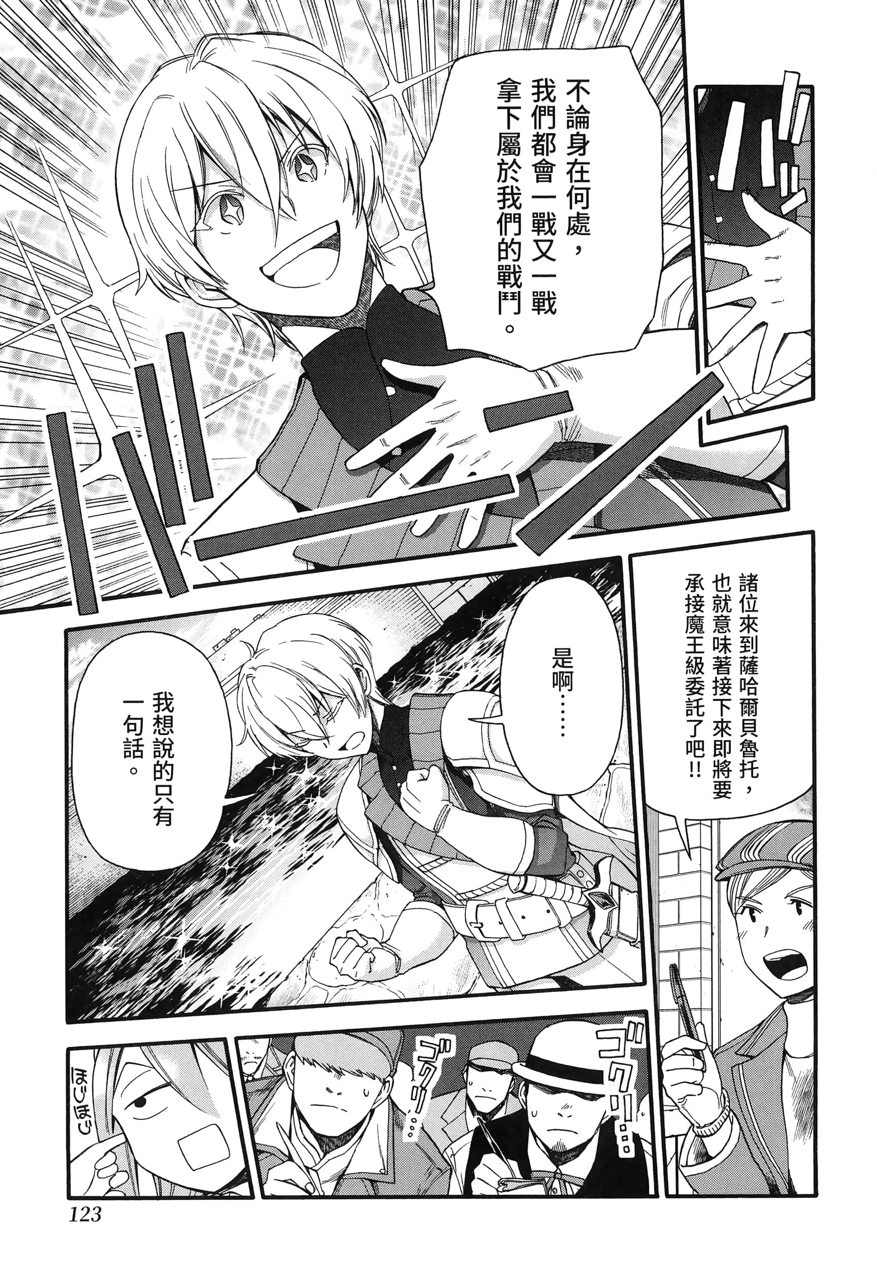 第 127 页