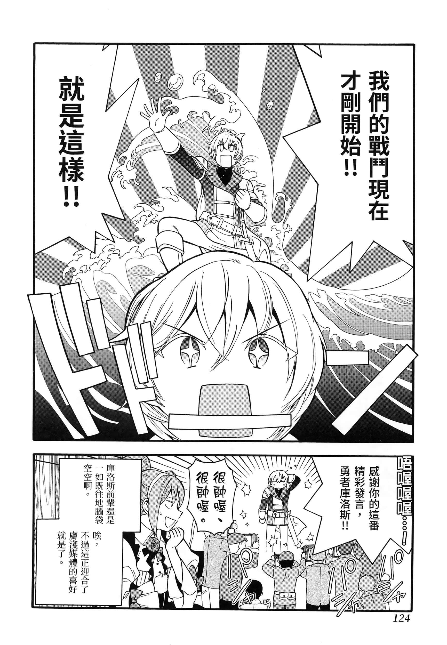 第 128 页