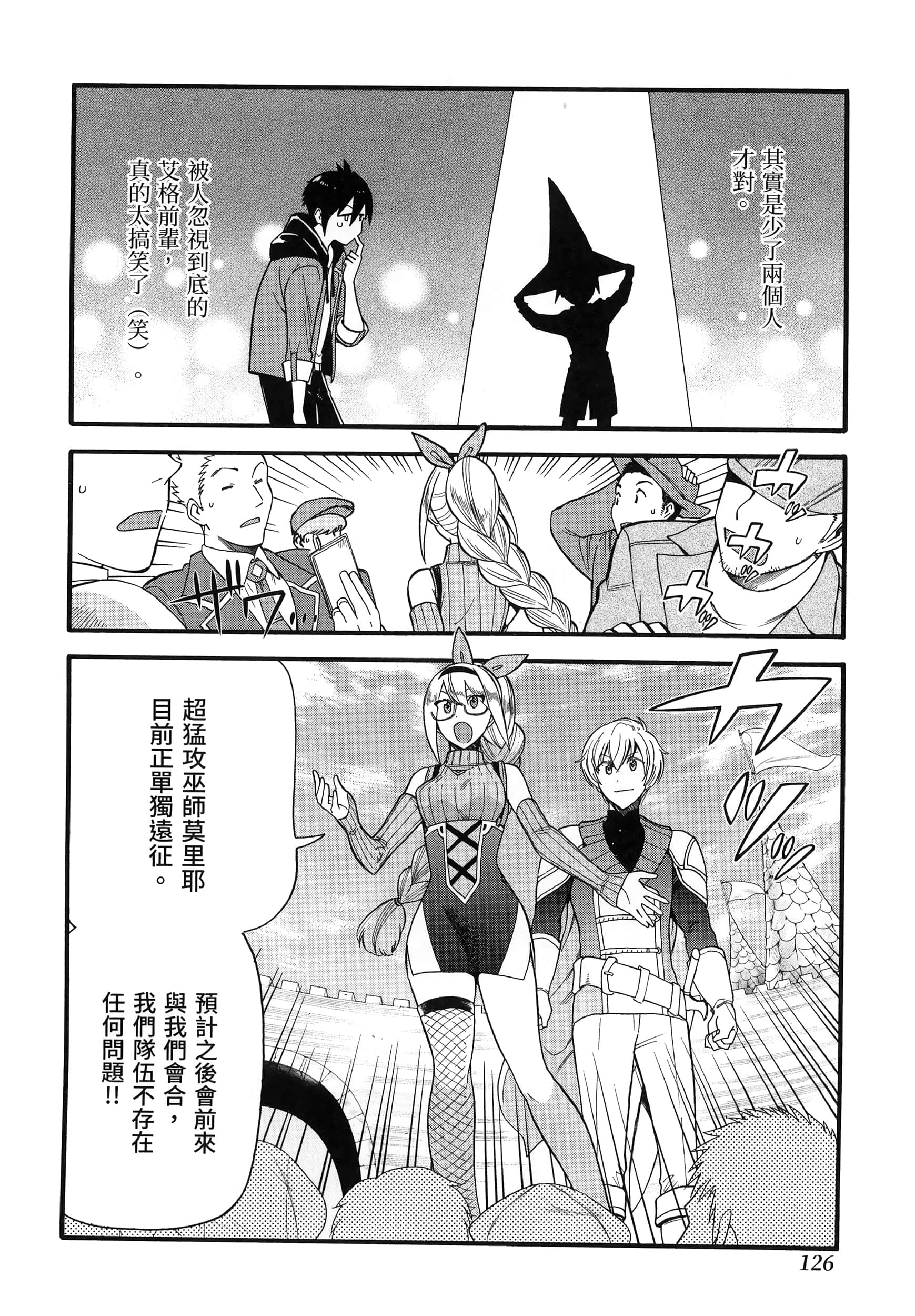 第 130 页