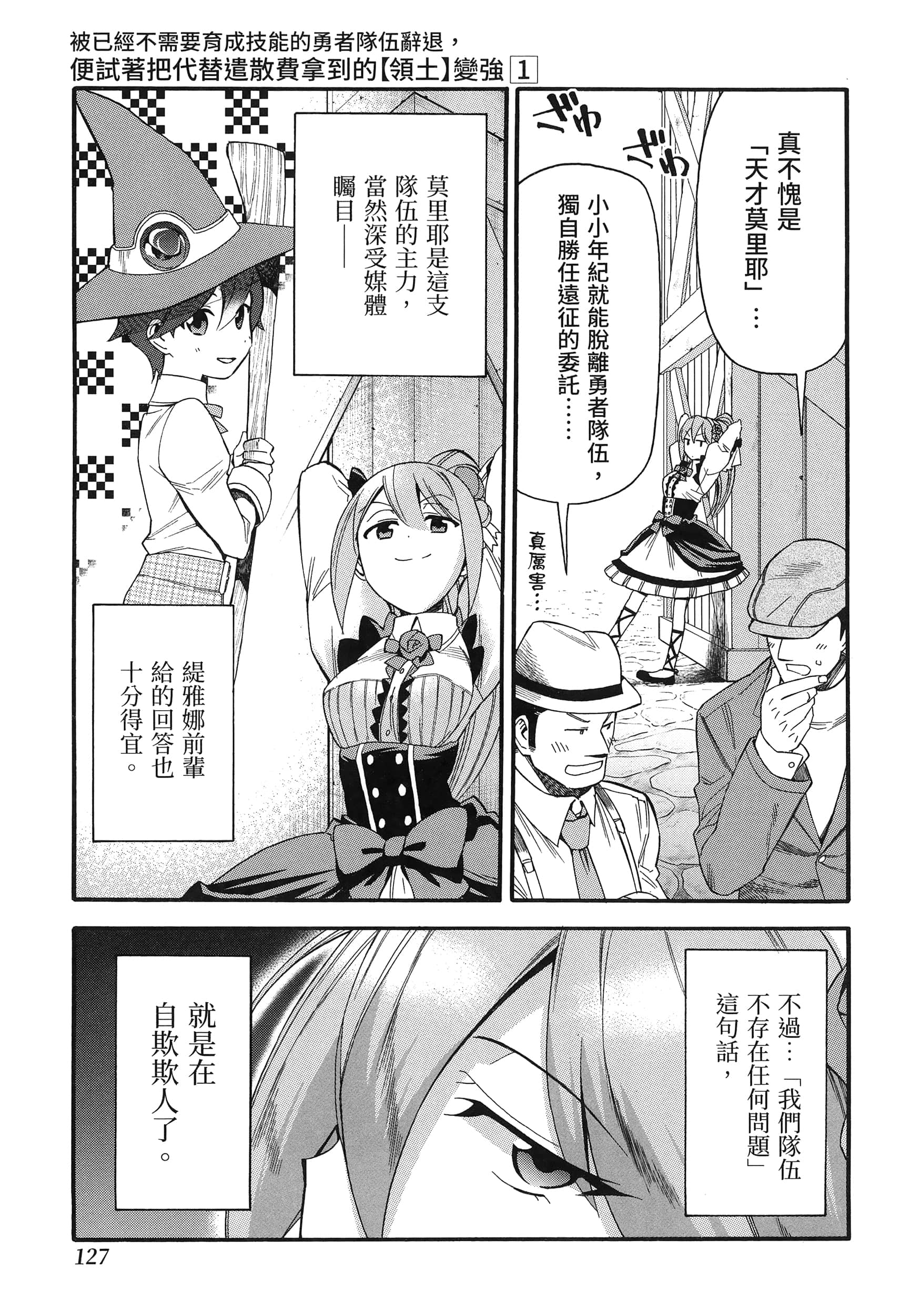 第 131 页