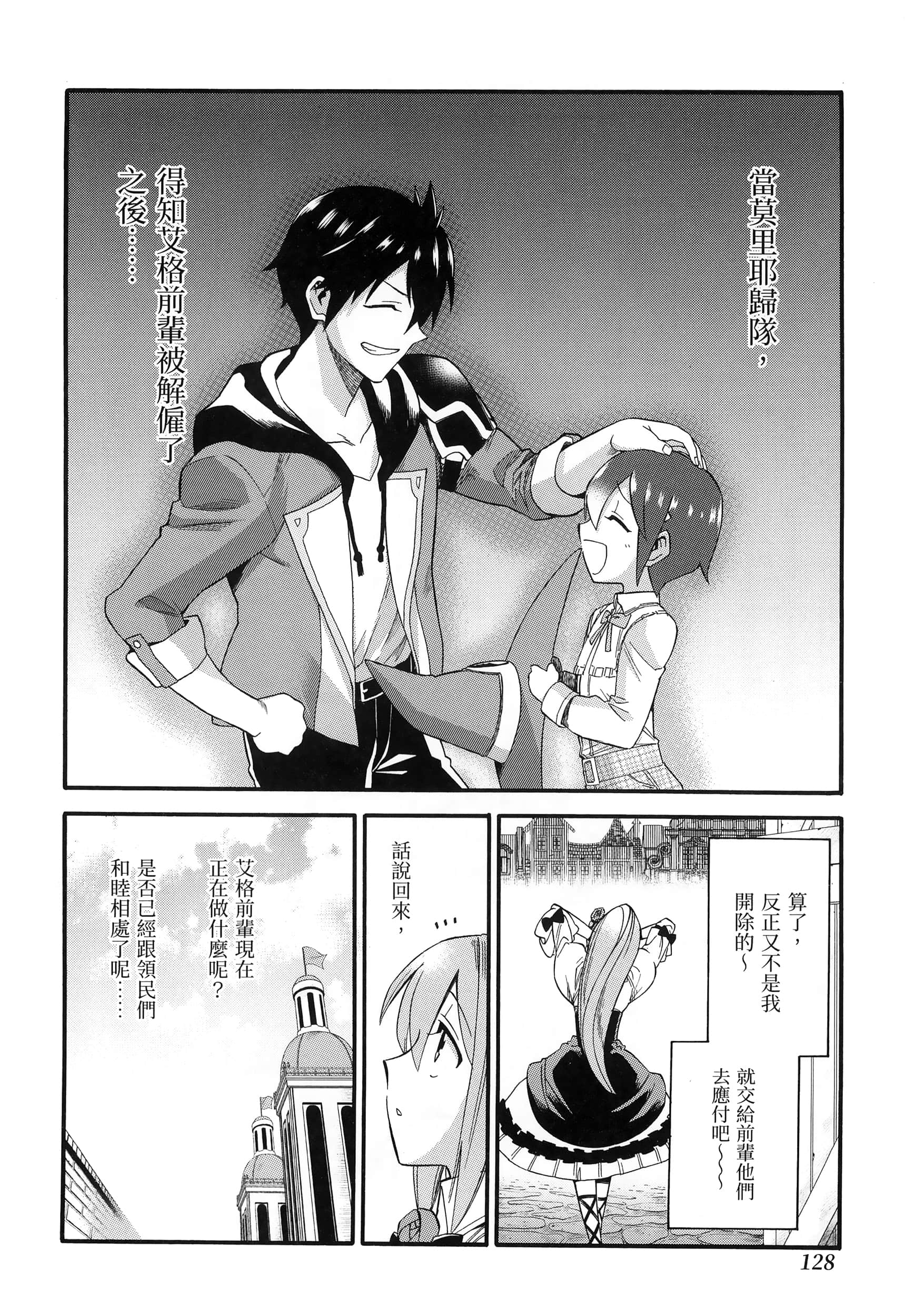 第 132 页