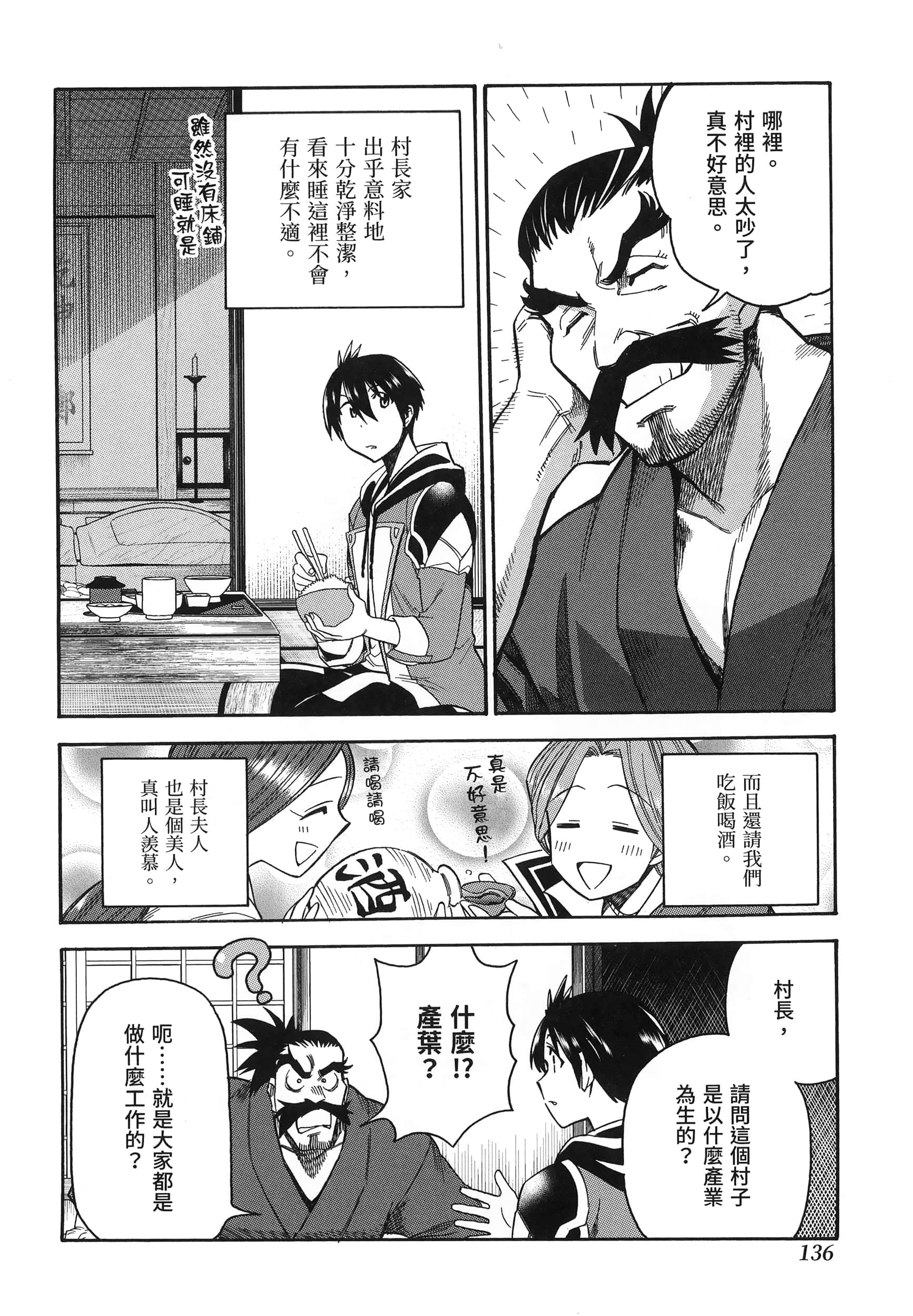 第 140 页