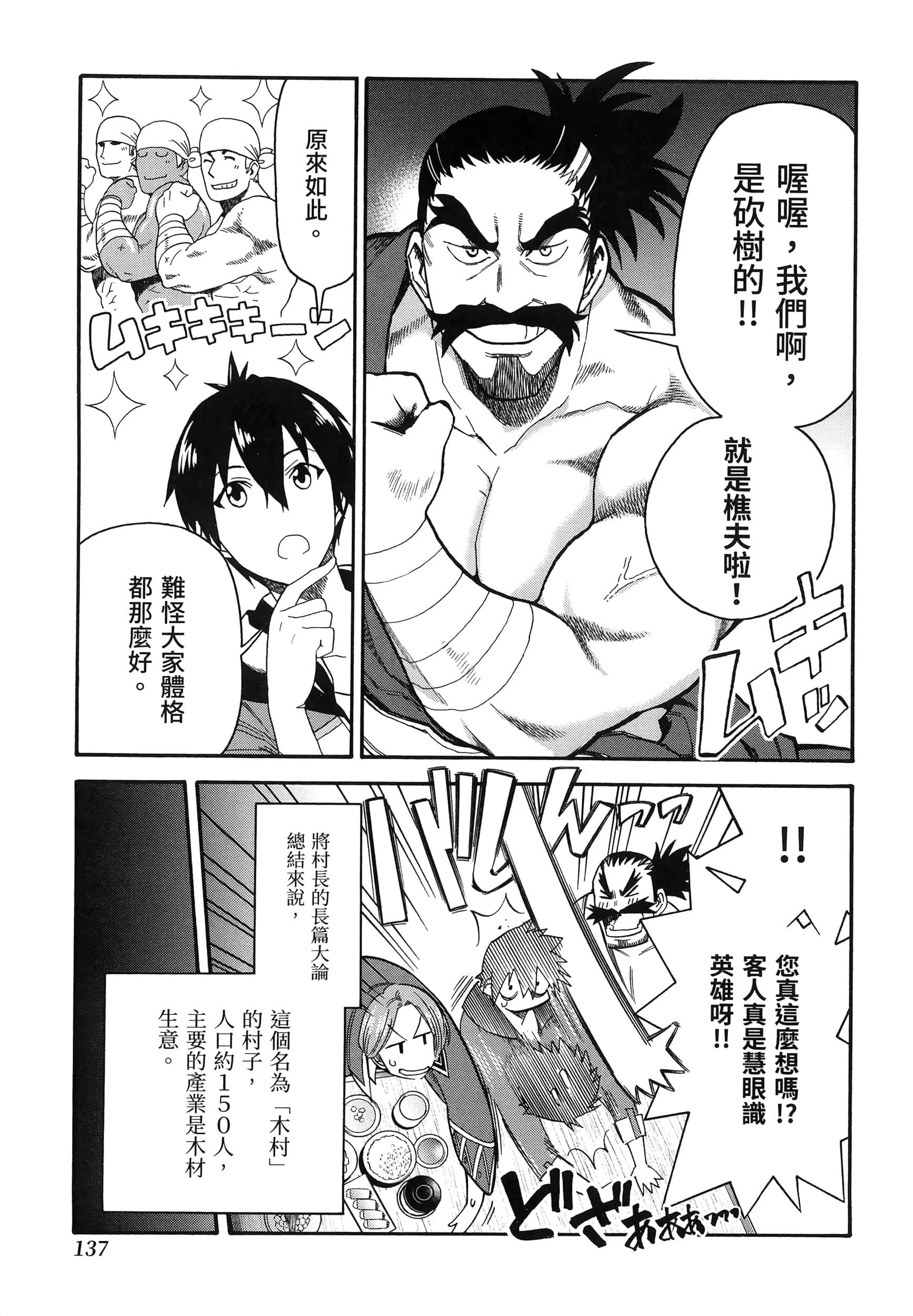 第 141 页