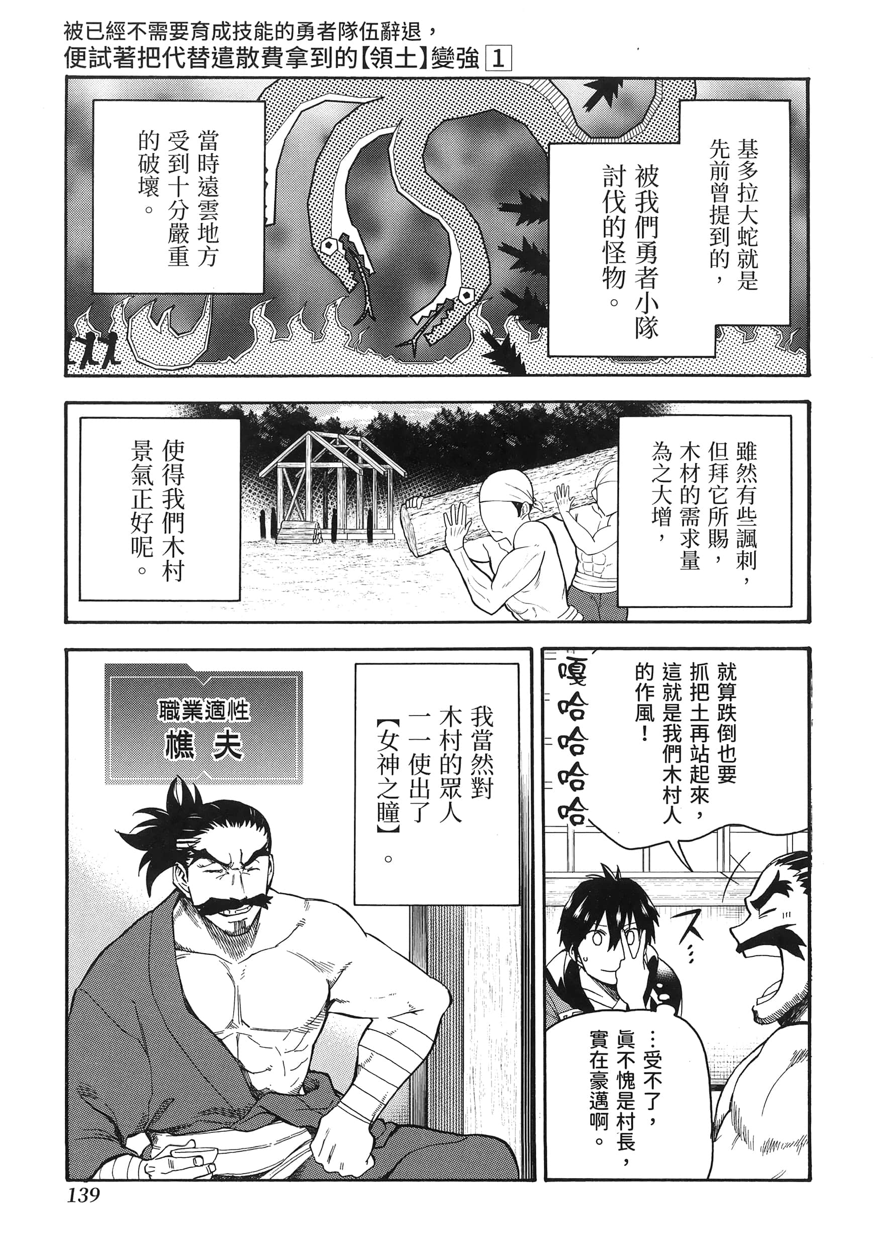 第 143 页