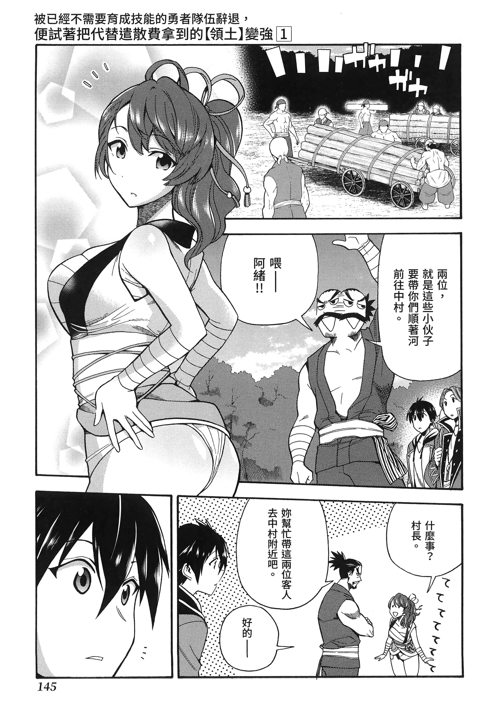 第 149 页