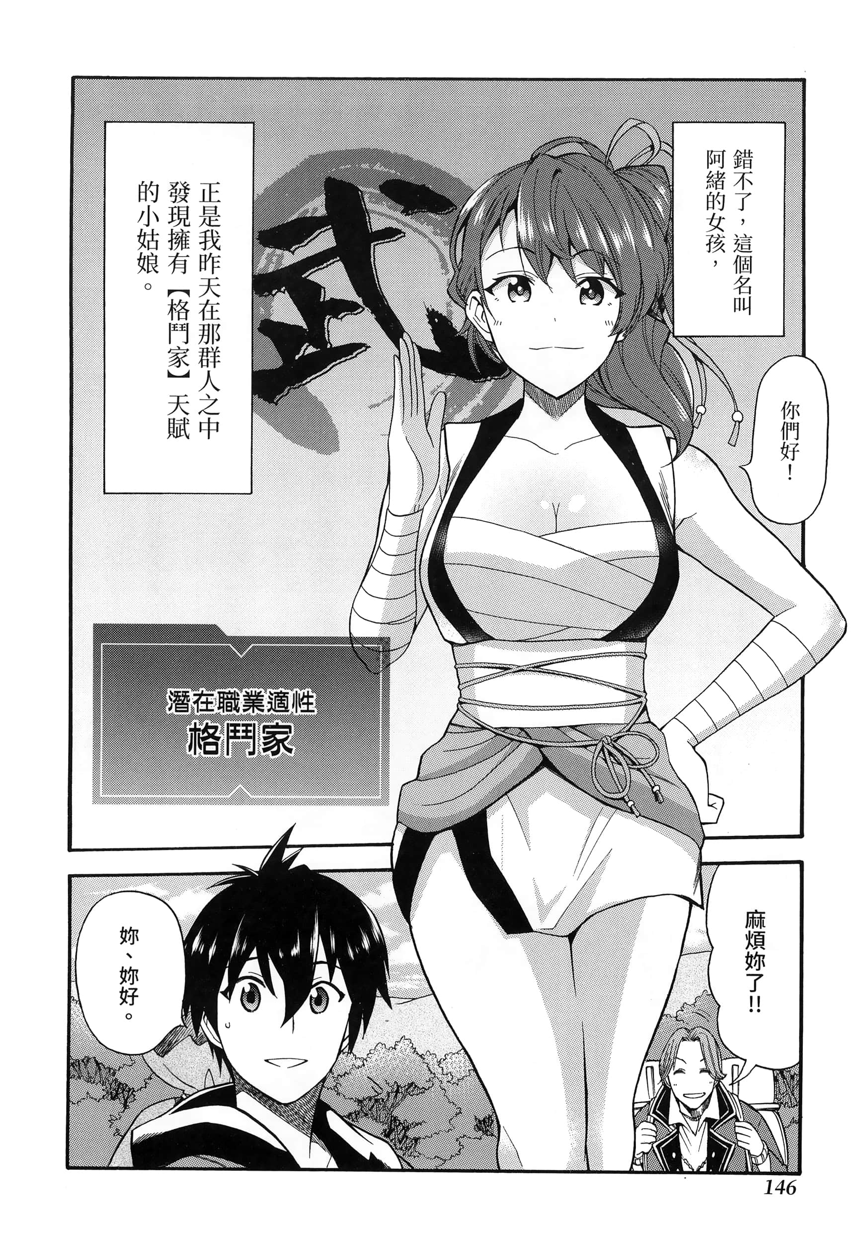 第 150 页