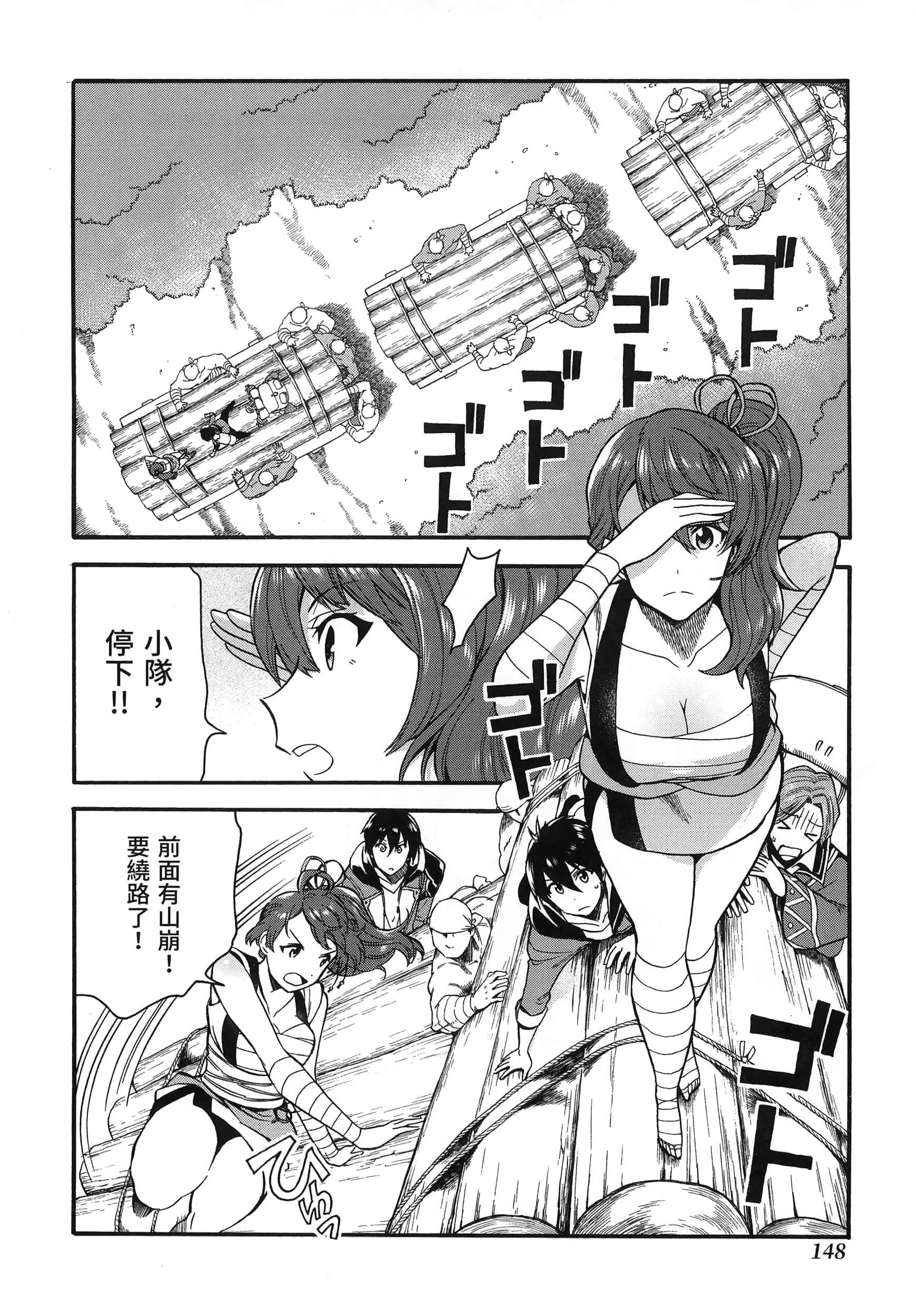 第 152 页