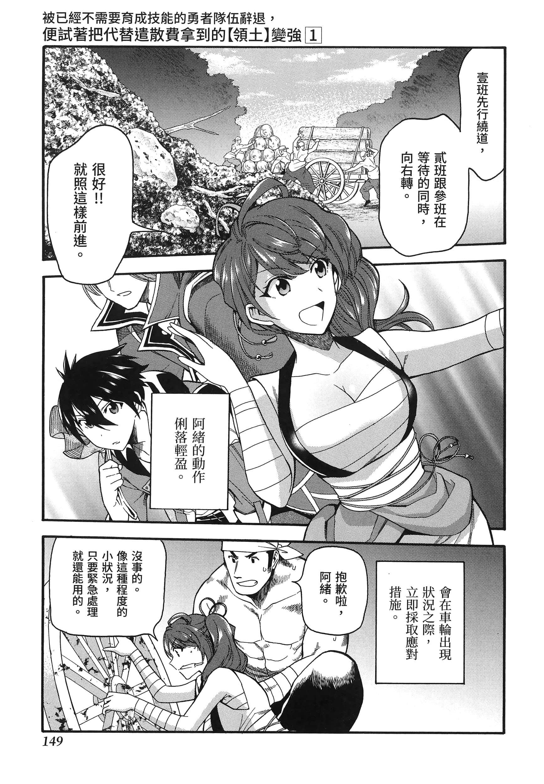 第 153 页