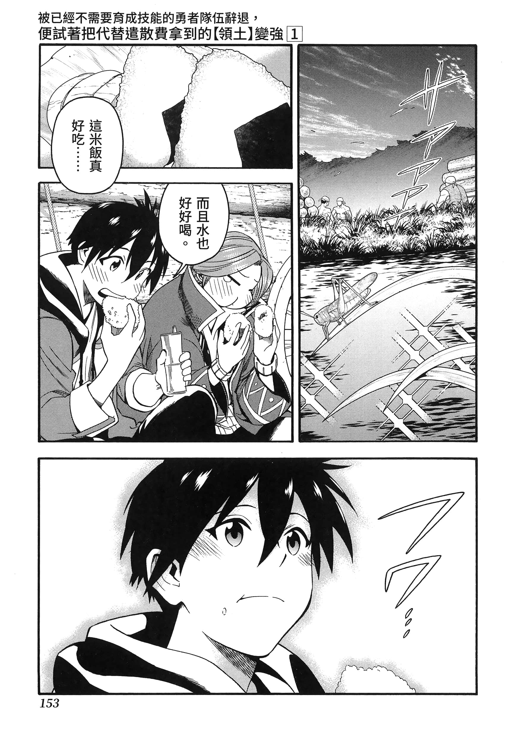 第 157 页