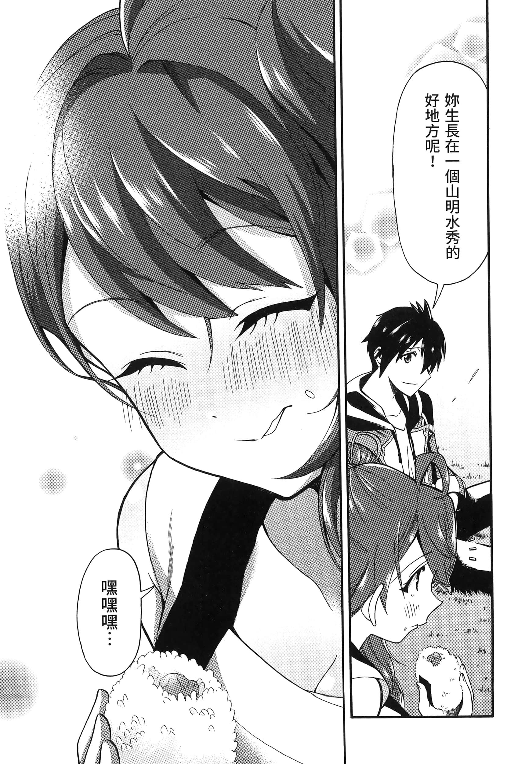 第 159 页