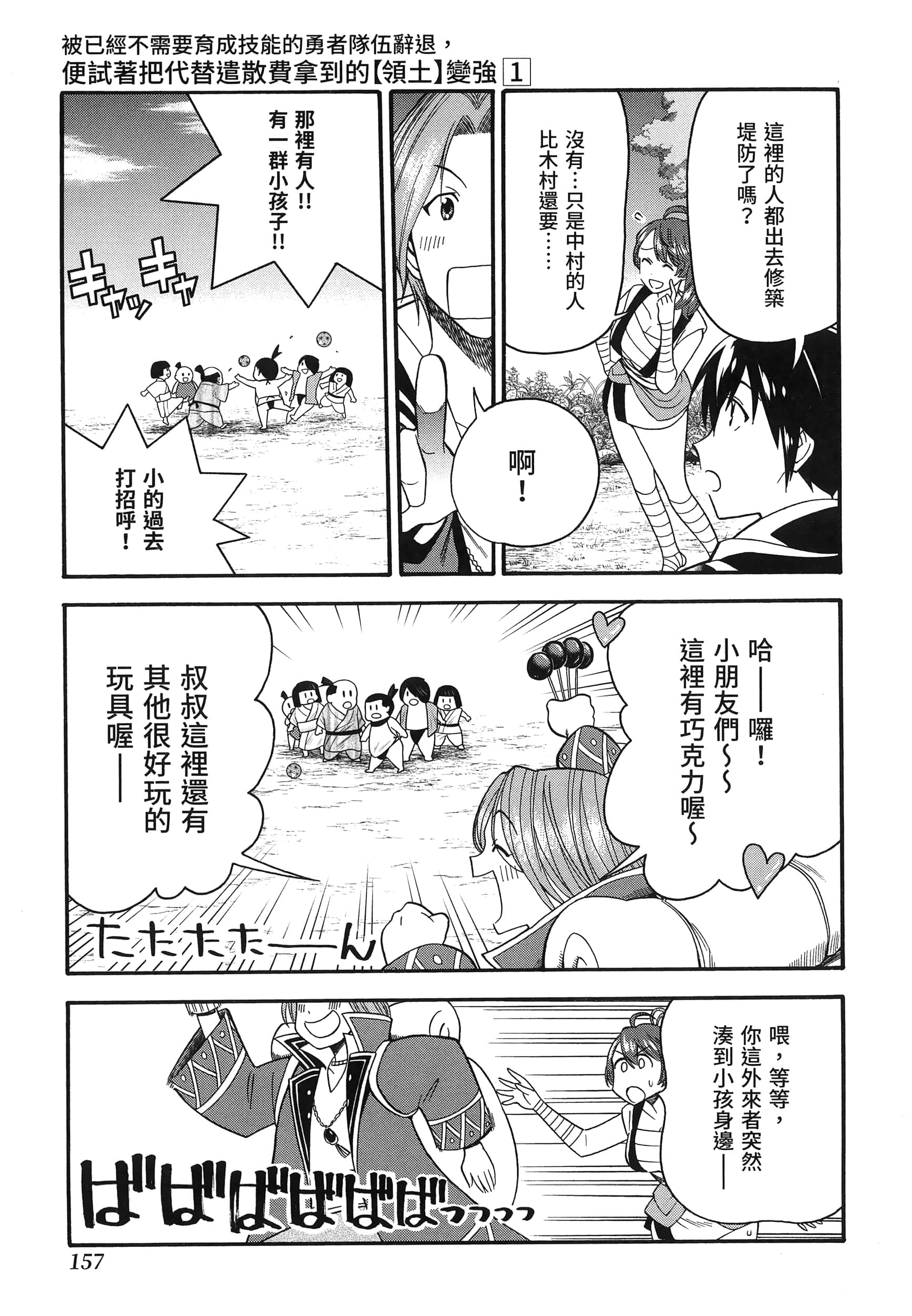 第 161 页