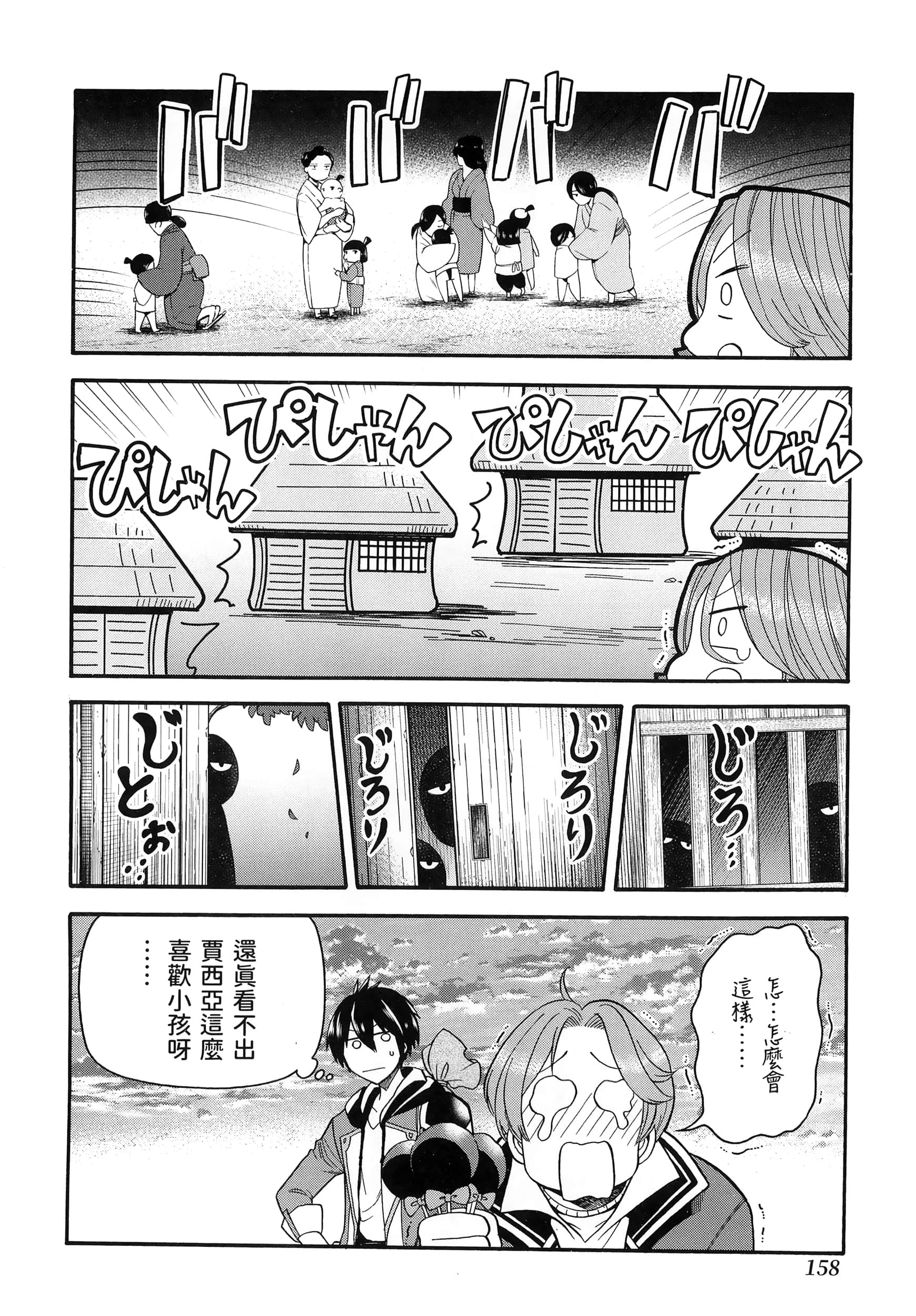 第 162 页