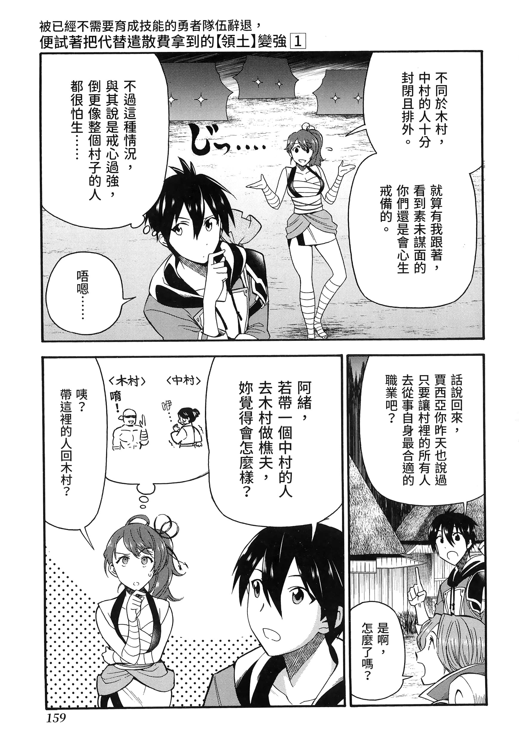 第 163 页