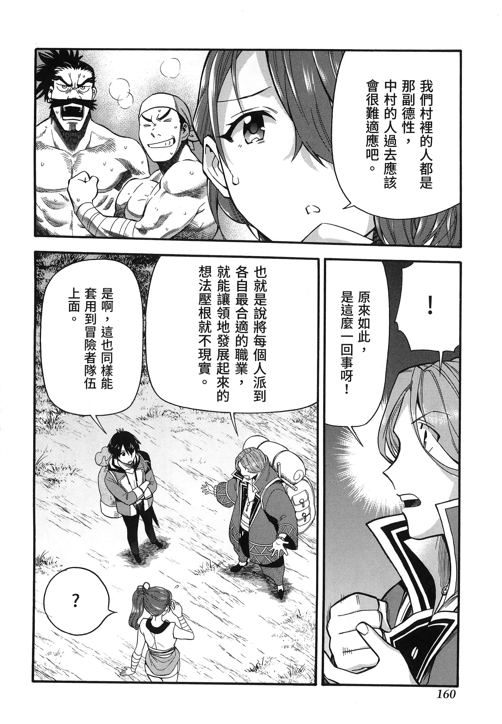 第 164 页