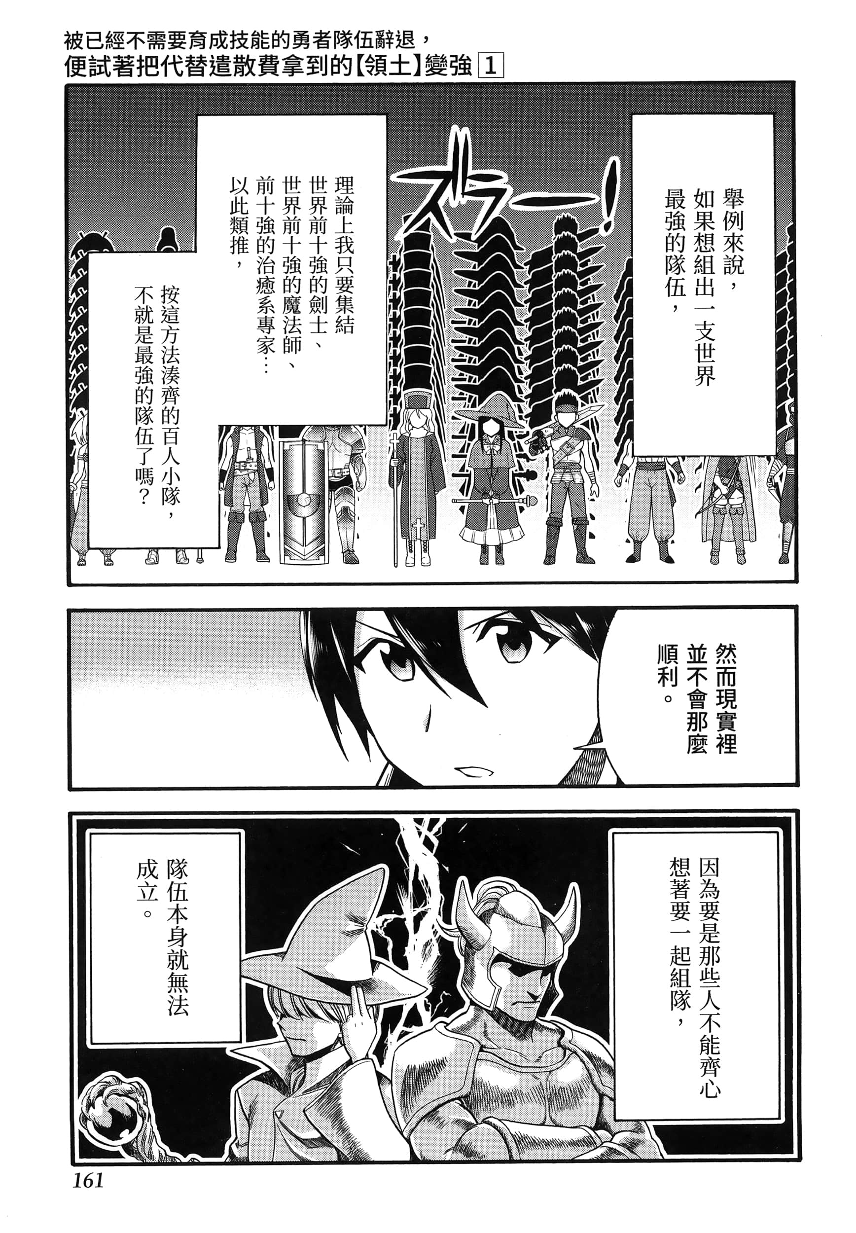 第 165 页