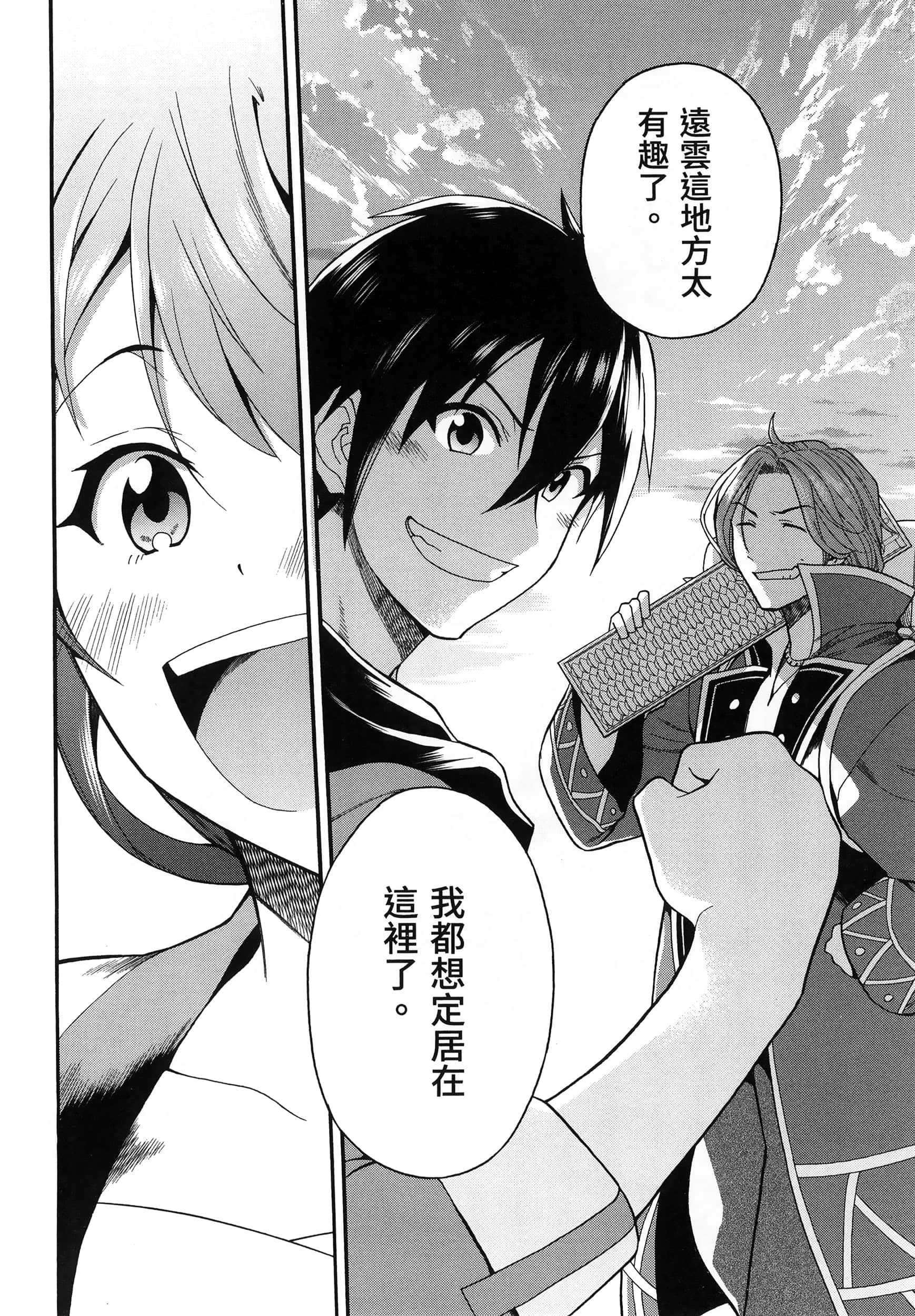 第 168 页