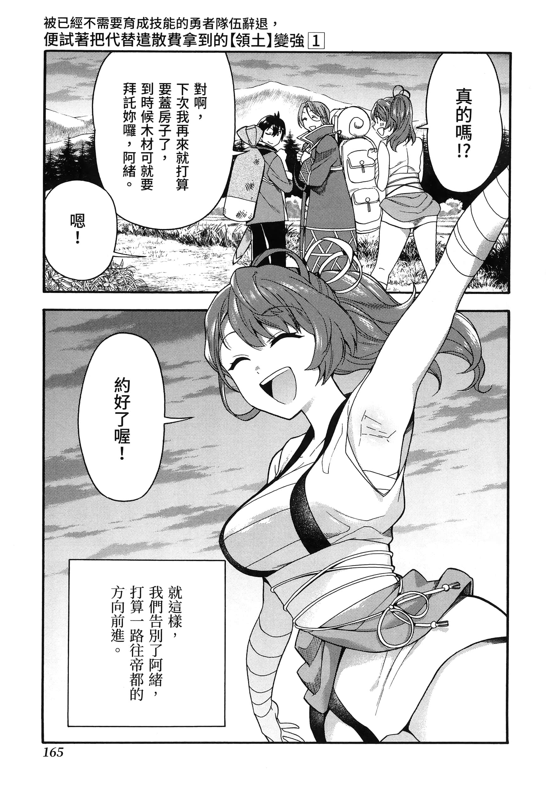 第 169 页