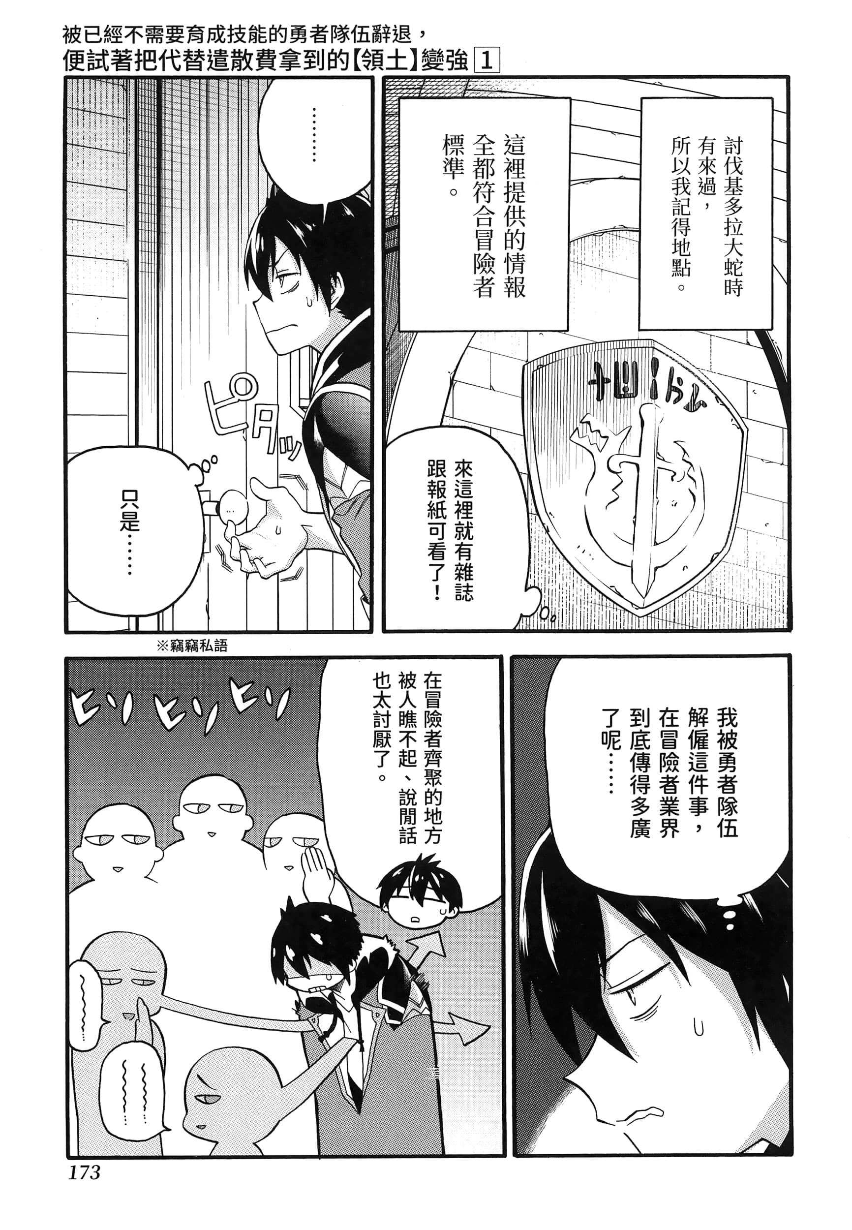 第 177 页