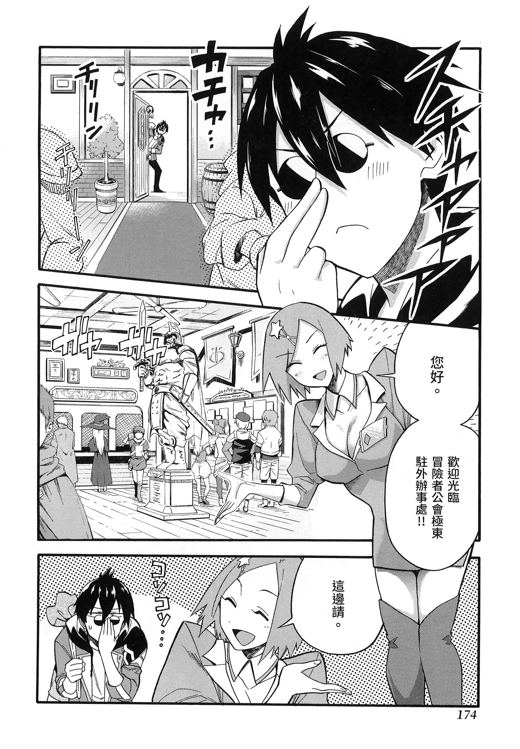 第 178 页