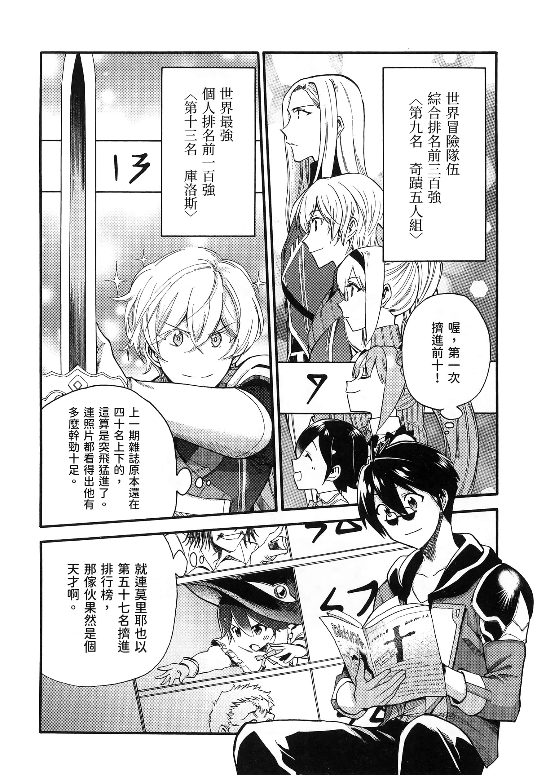 第 182 页