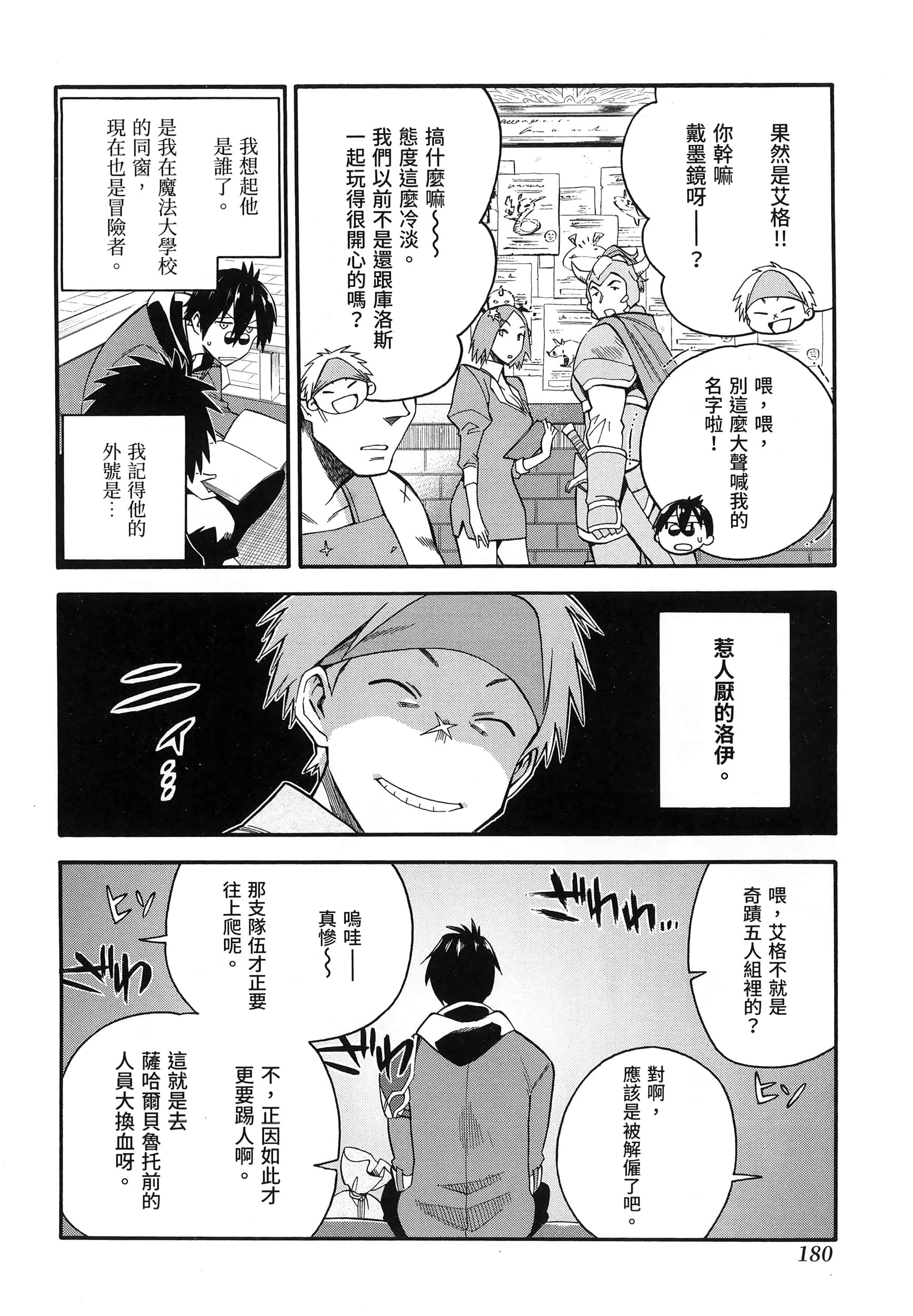 第 184 页
