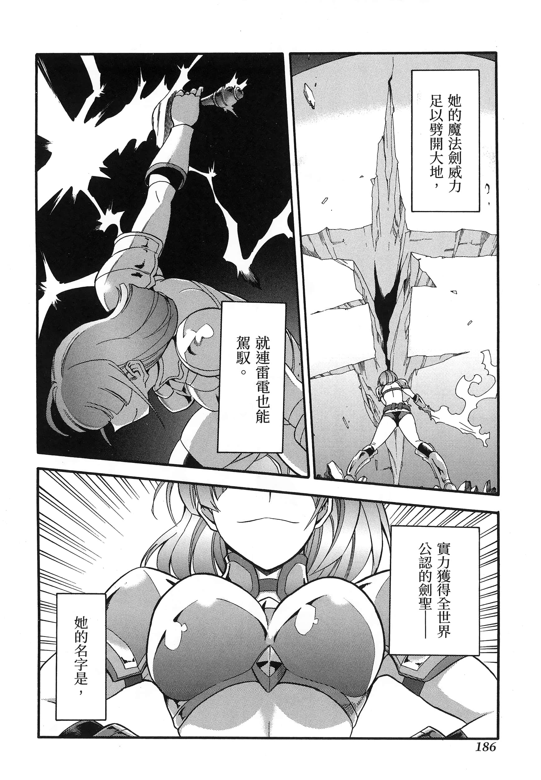第 190 页