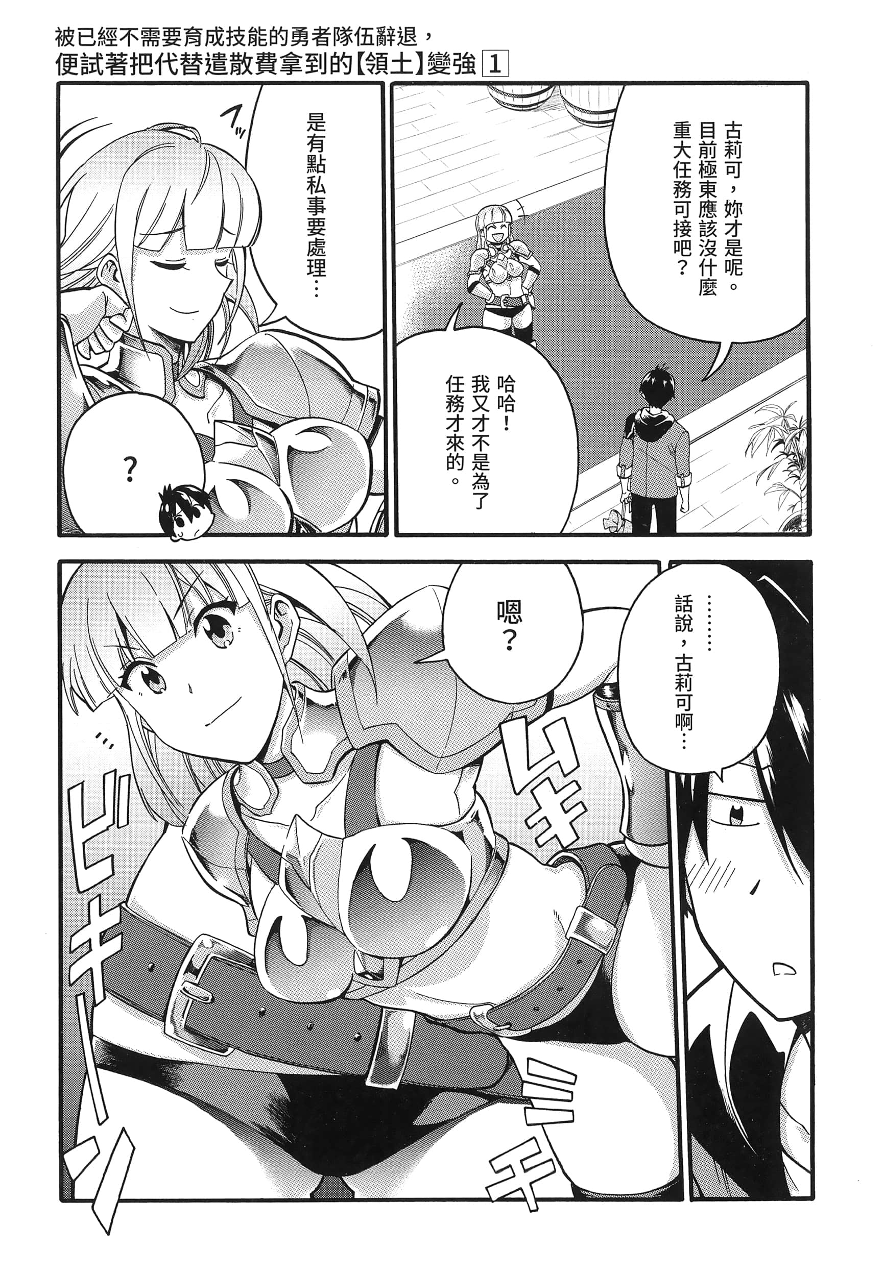 第 193 页