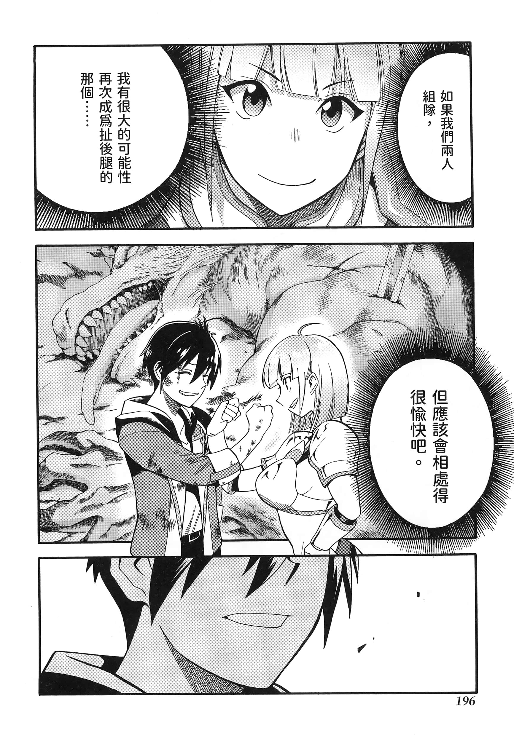 第 200 页