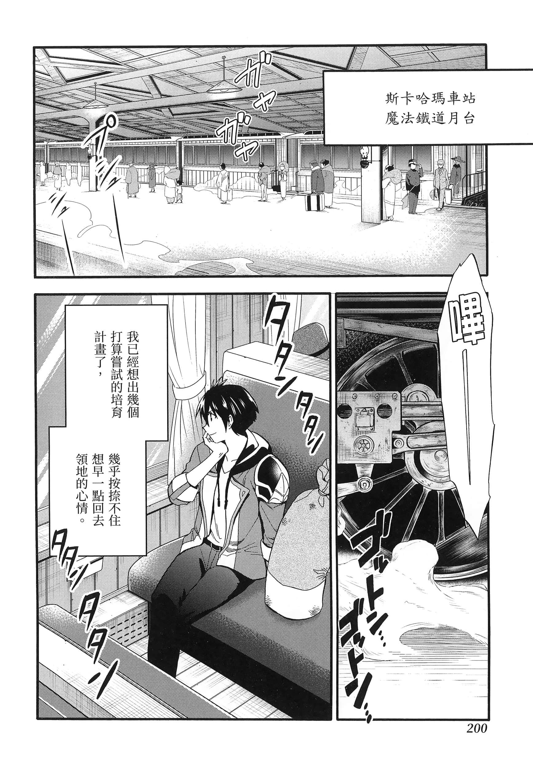 第 204 页